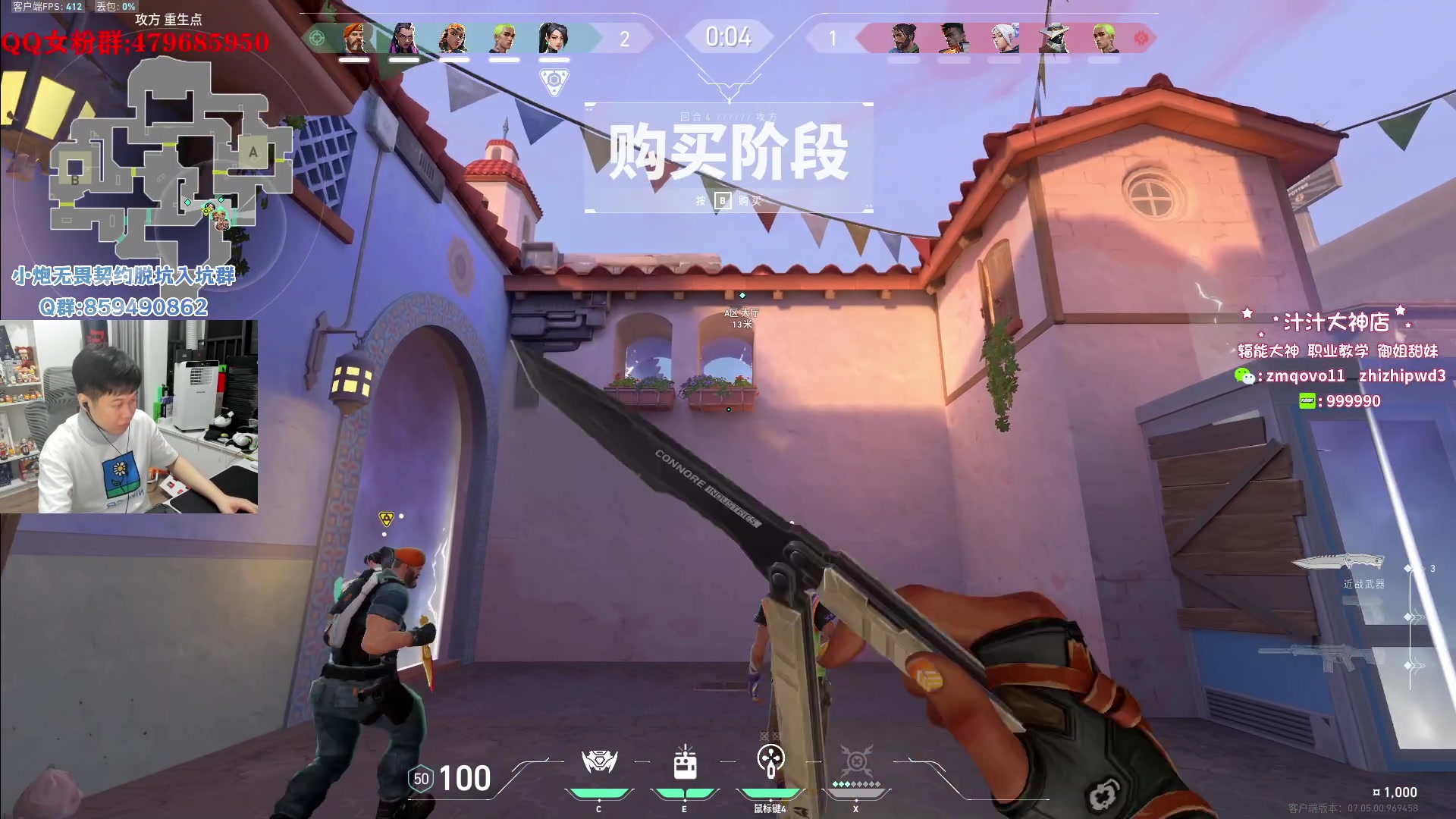 【2023-09-19 02点场】B加巧克力：【B加】铁血单排