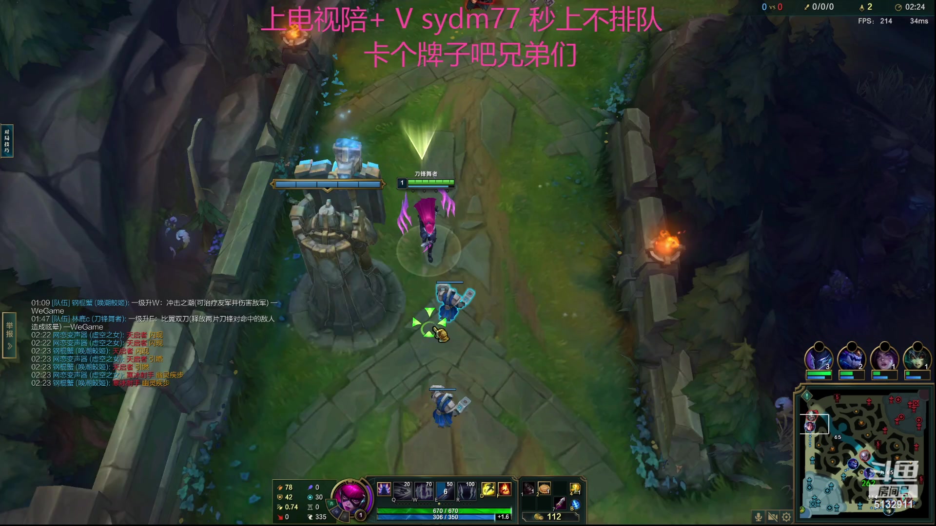 【2023-09-18 22点场】岁月刀妹：刀妹天花板 刀妹终于加强了