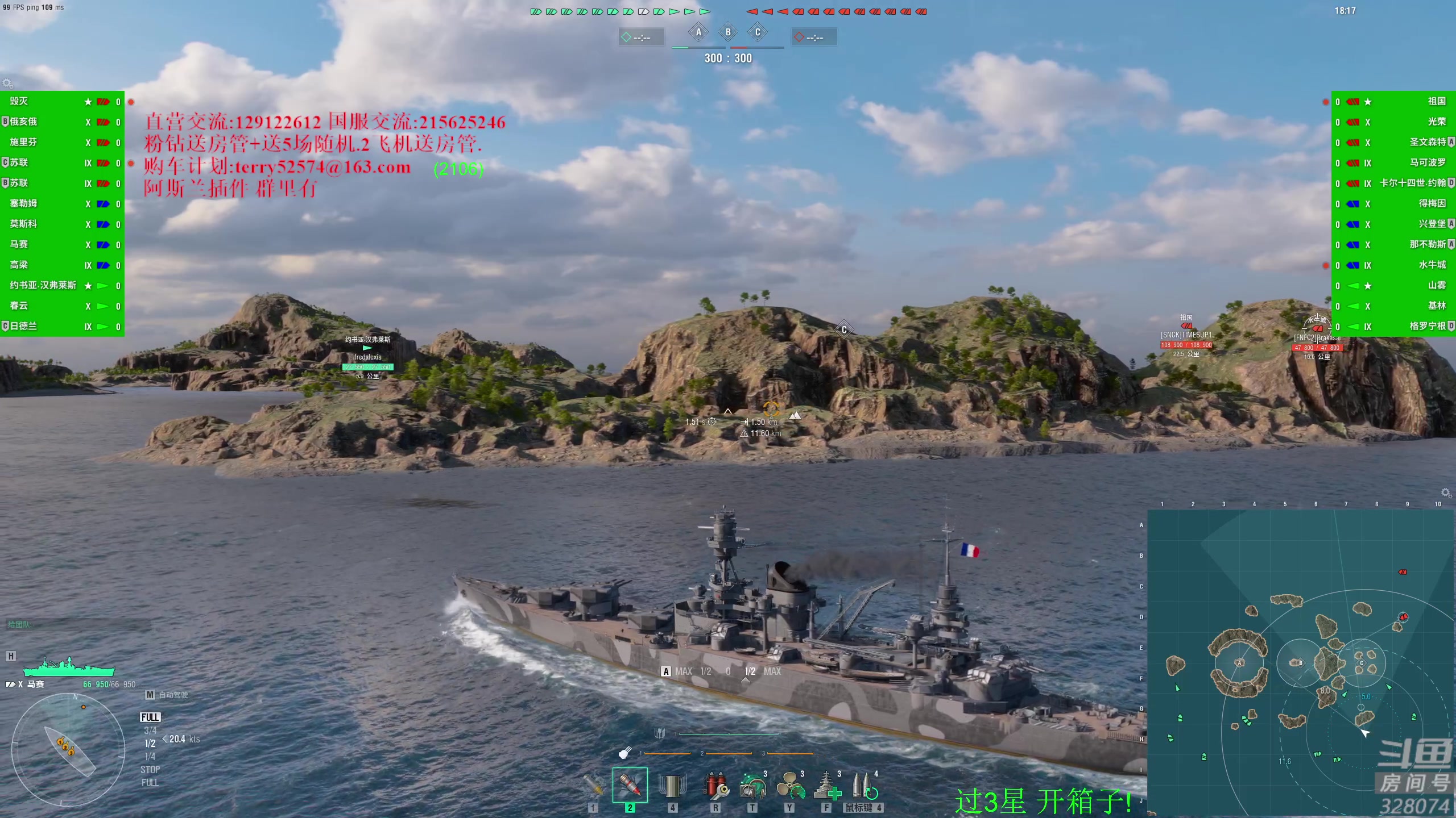 【2023-09-17 19点场】天涯凝望：天涯:8周年扫雪!