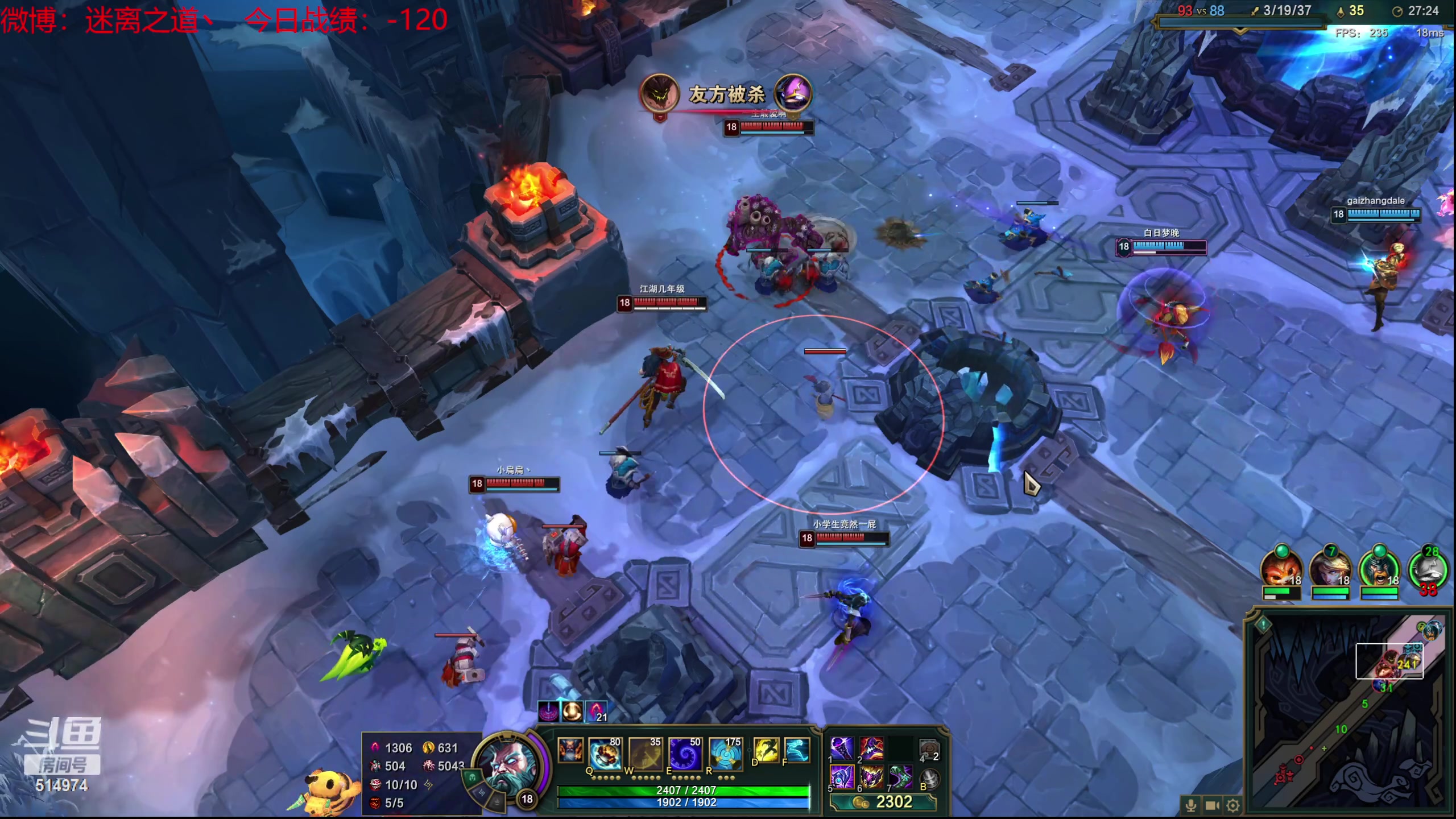 【2023-09-19 04点场】迷离之道丶：迷离劫：我来了