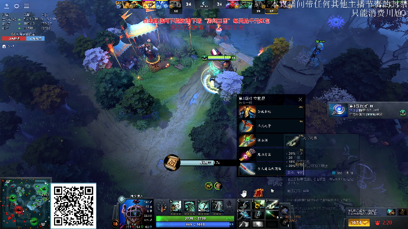 【DOTA2】叫我老陈就好了的精彩时刻 20230919 20点场