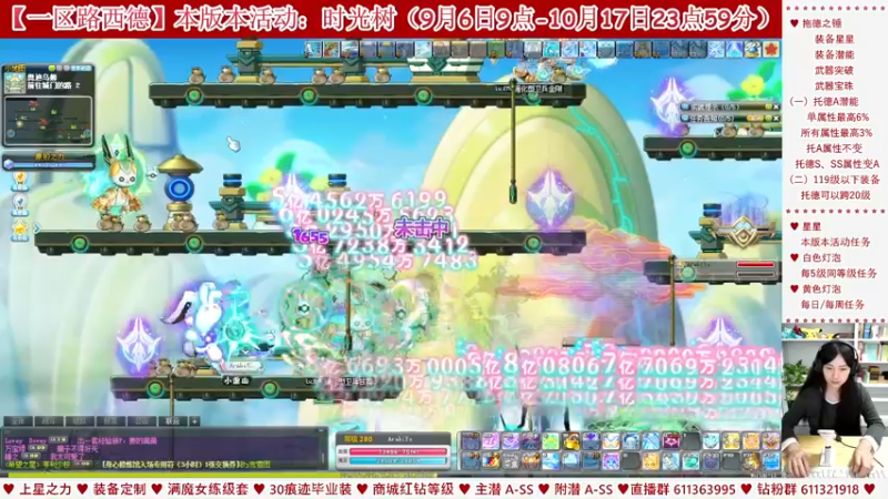 【2023-09-19 04点场】顾青ArakiYoko：【活动9.6-10.17】时光树