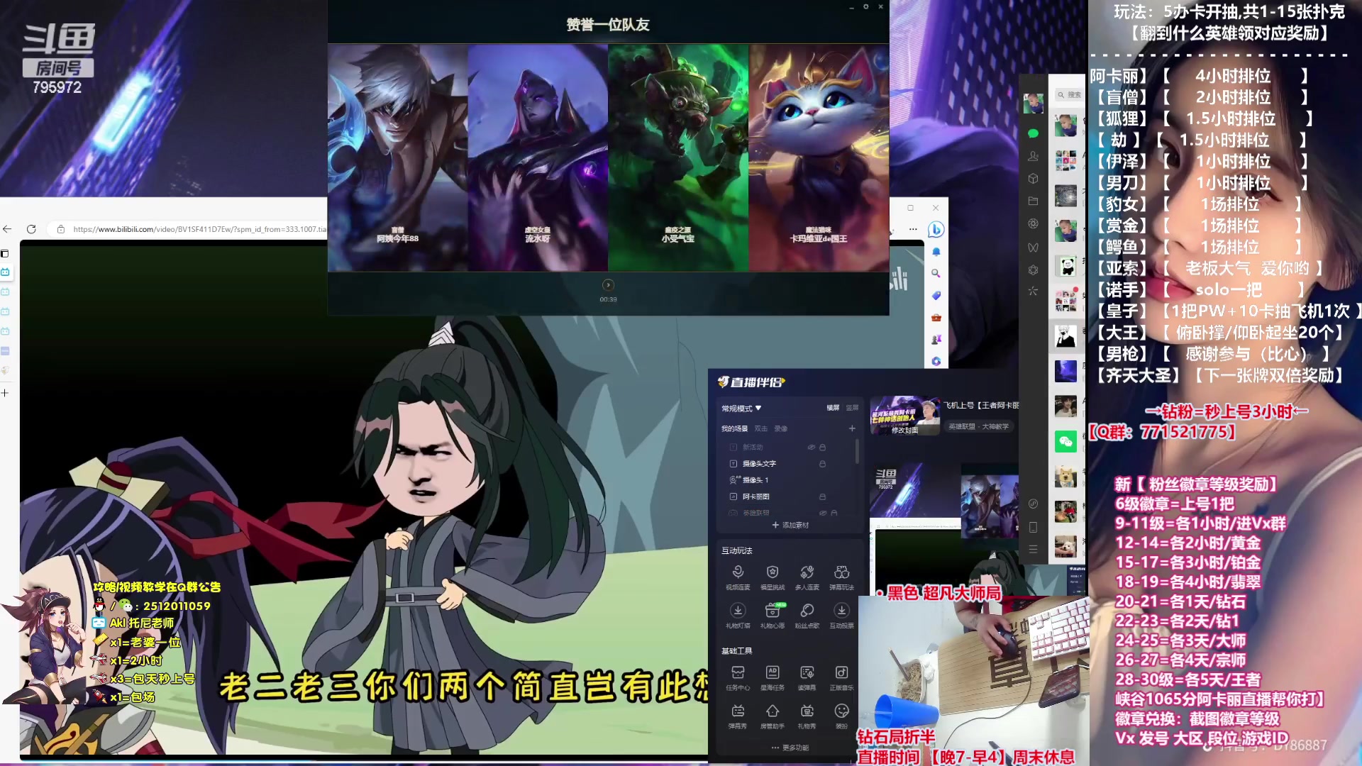 【2023-09-19 02点场】Akl托尼老师：飞机上号【王者阿卡丽】大师局乱杀中