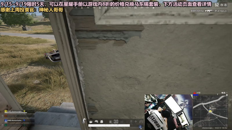 【热门游戏】轻语丶619的精彩时刻 20230919 23点场