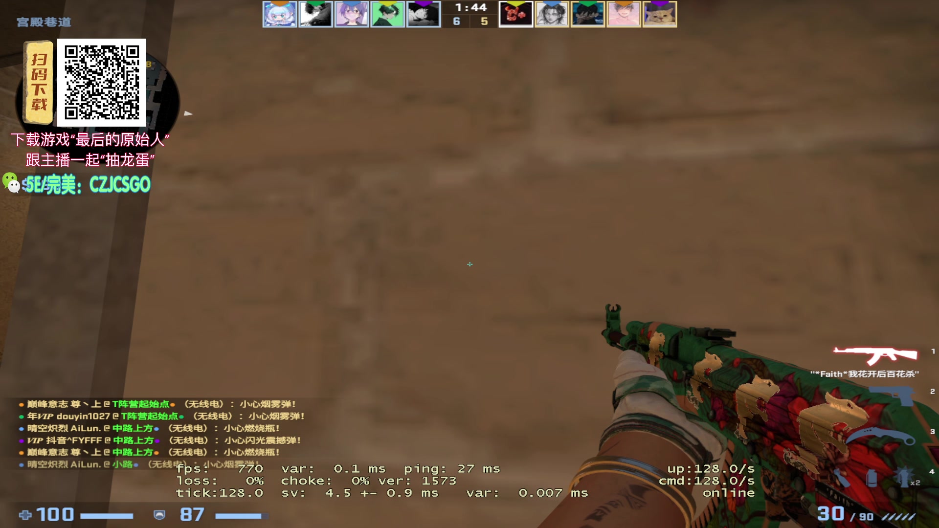 【2023-09-18 23点场】陈子敬丶：【陈子敬】完美开开车