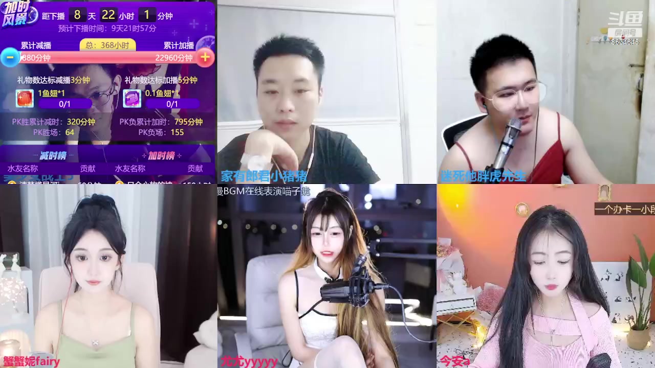 【2023-09-18 23点场】美少女战士5：一百万人正在观看的身残志坚主播