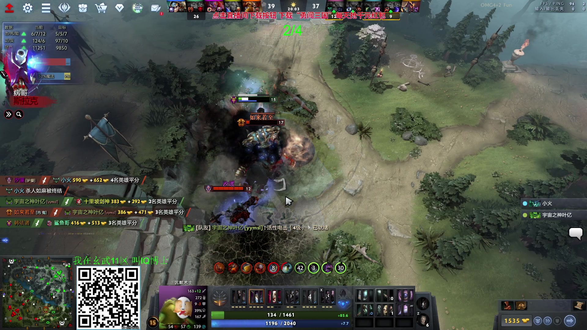 【2023-09-19 14点场】sakira丶hao：来这里带个碗就好了