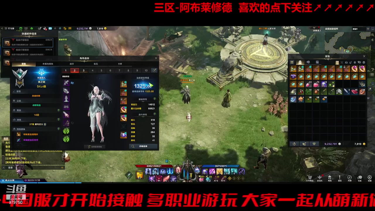 【2023-9-18 16点场】三凯1986:三区搬砖 一个通宵白渴望