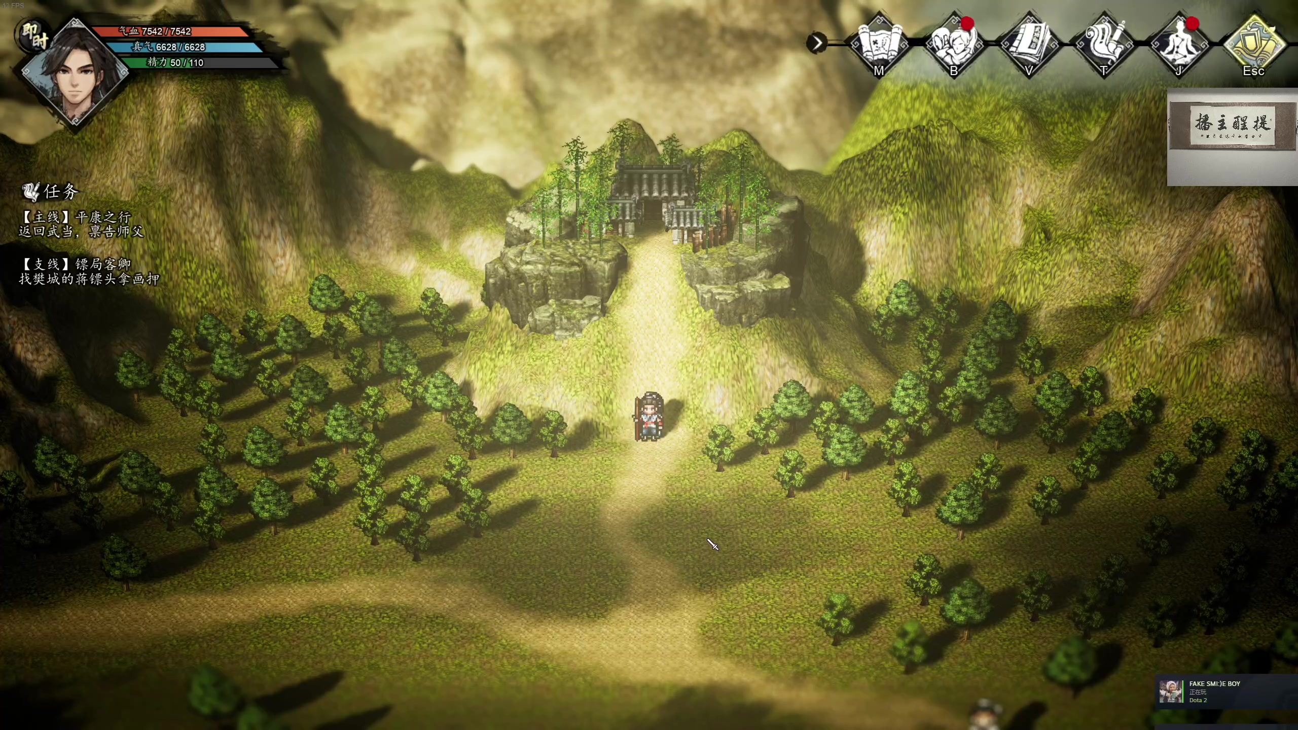 【2023-09-17 22点场】章随便先生：风云决十里坡剑神！