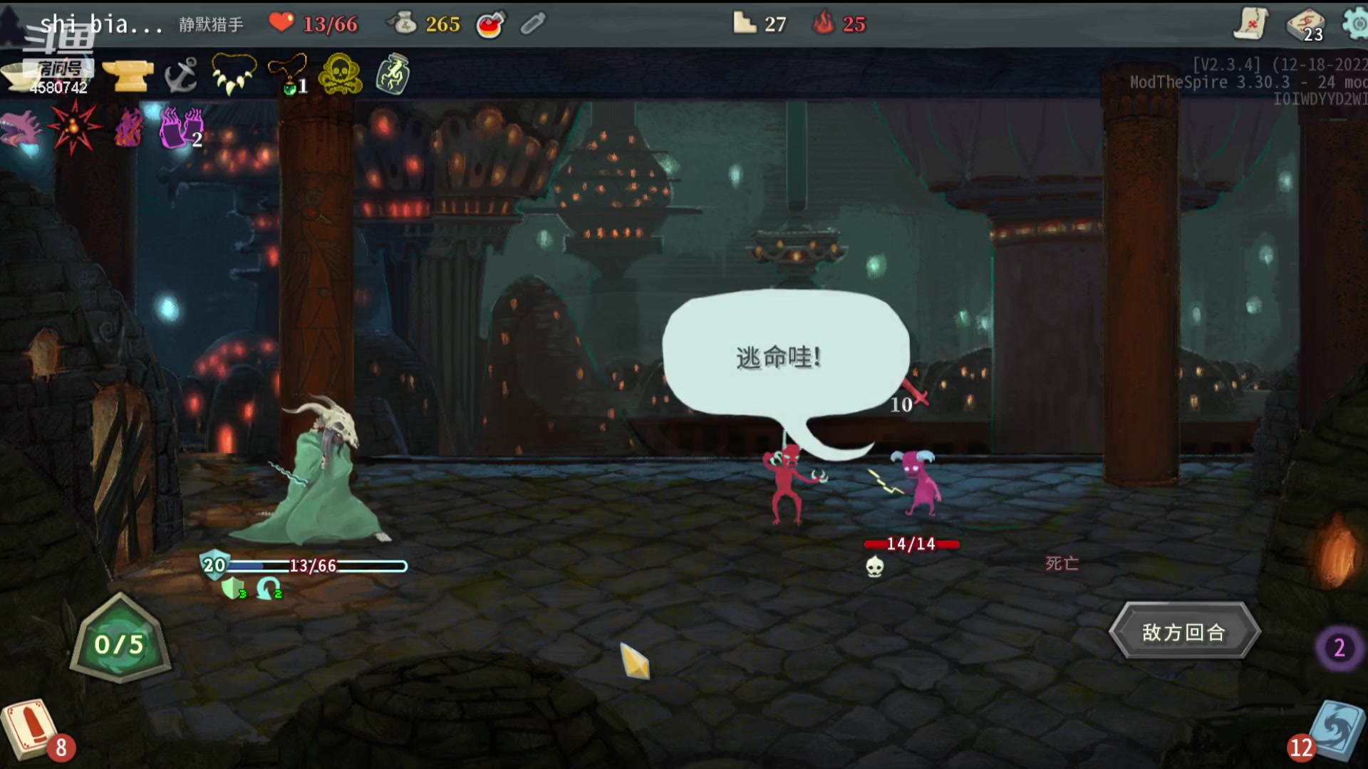 【2023-09-15 01点场】十变哥X：雀魂凑不齐人咋整