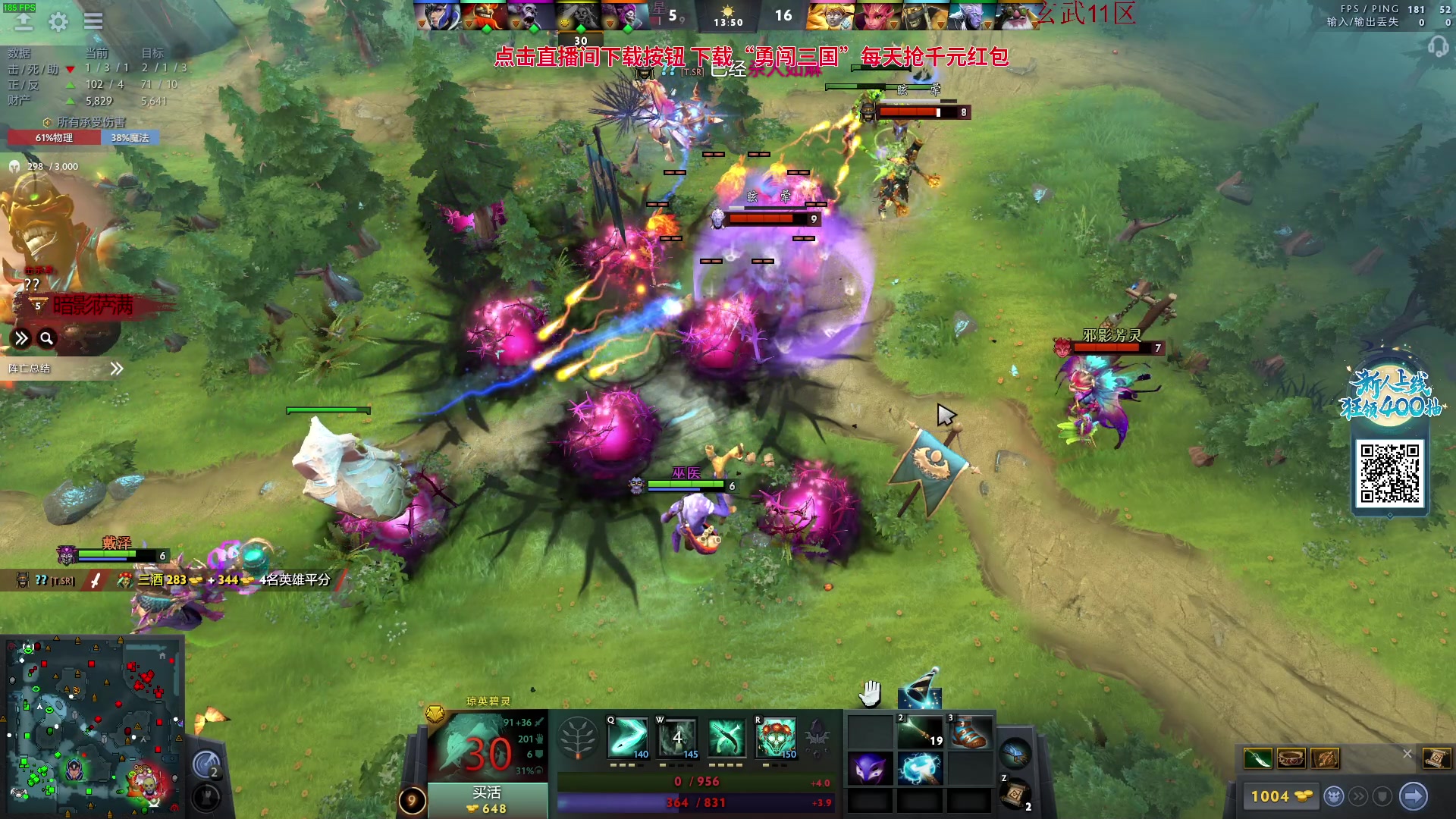 【2023-09-18 21点场】三酒OuO：垃圾就让它留在垃圾桶