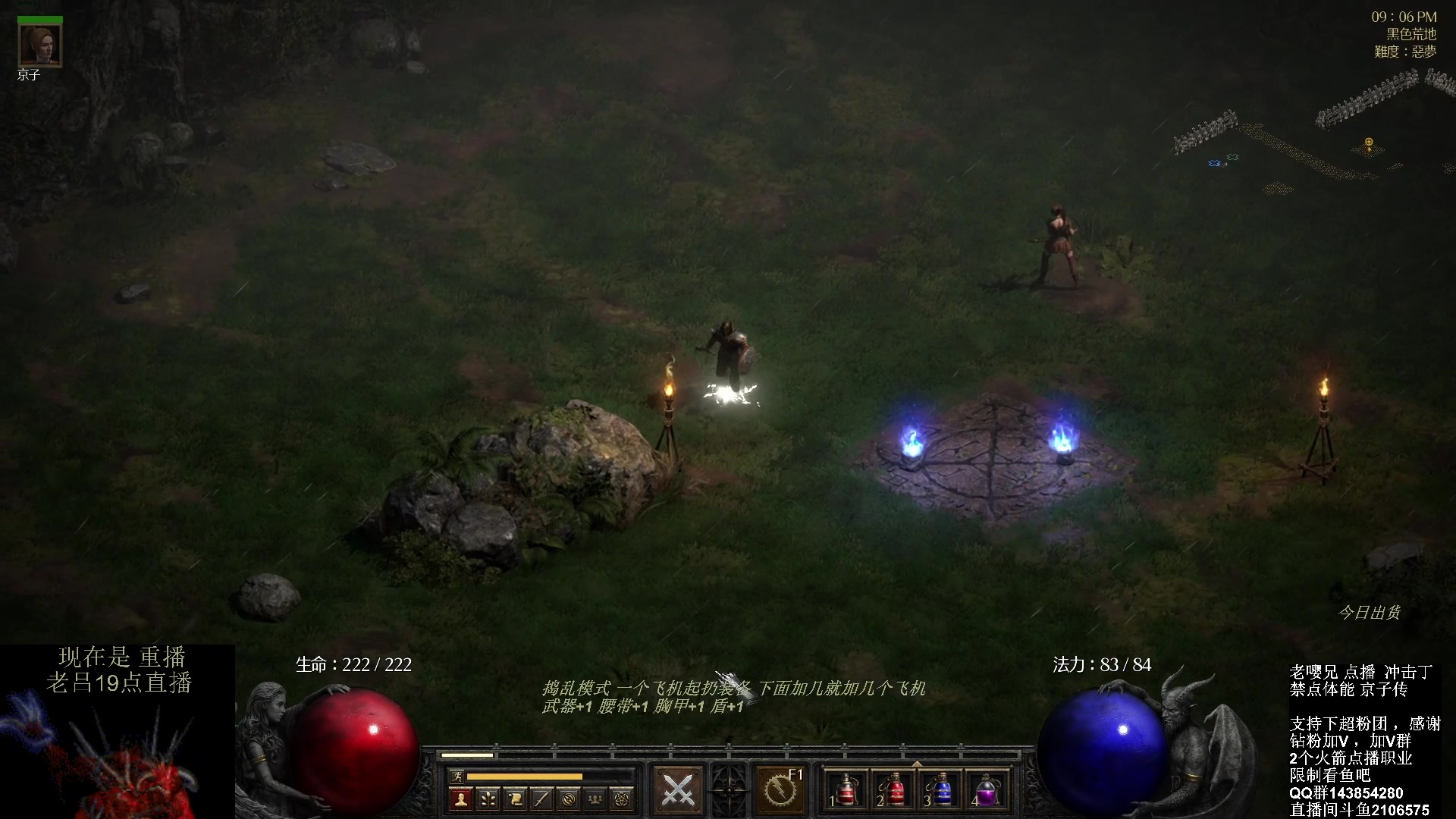 【2023-09-19 14点场】英雄吕布：暗黑 专家 禁点 体能冲击丁京子传 开荒