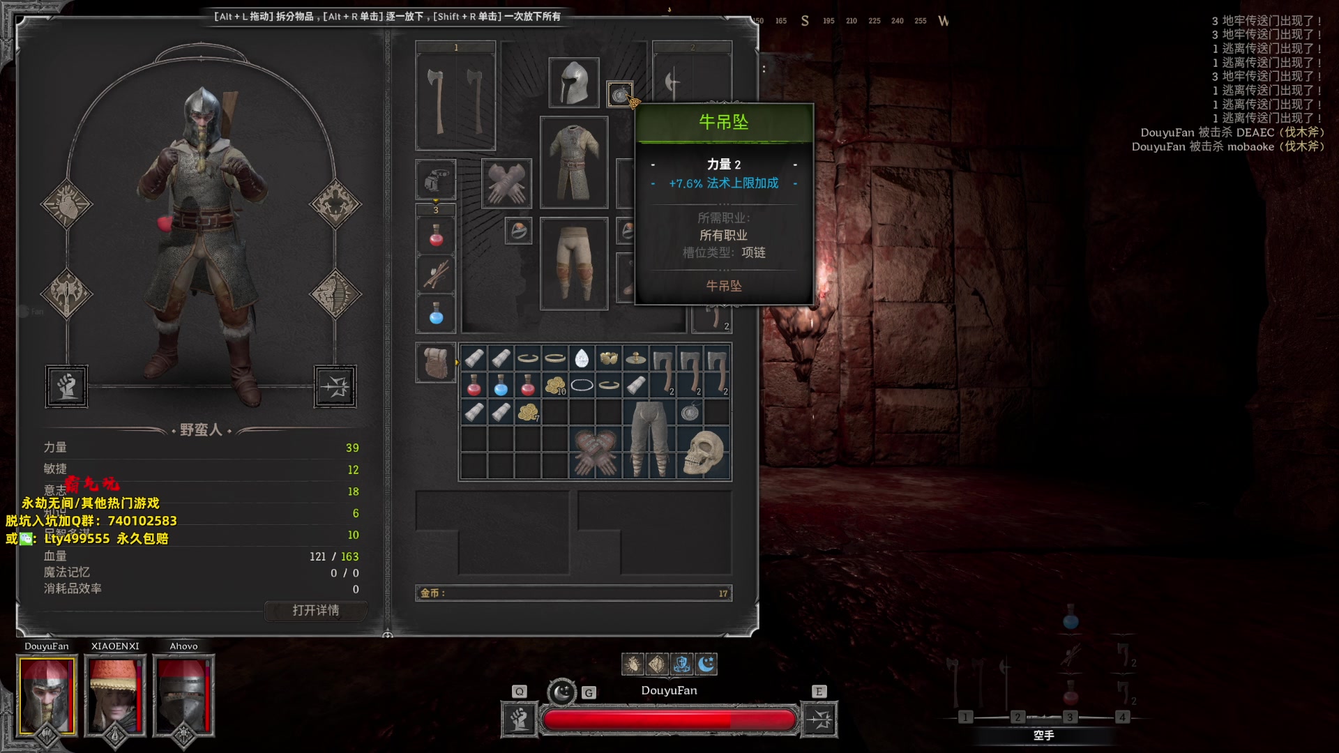 【2023-09-18 23点场】NRK丶反神：动物排队 DAD