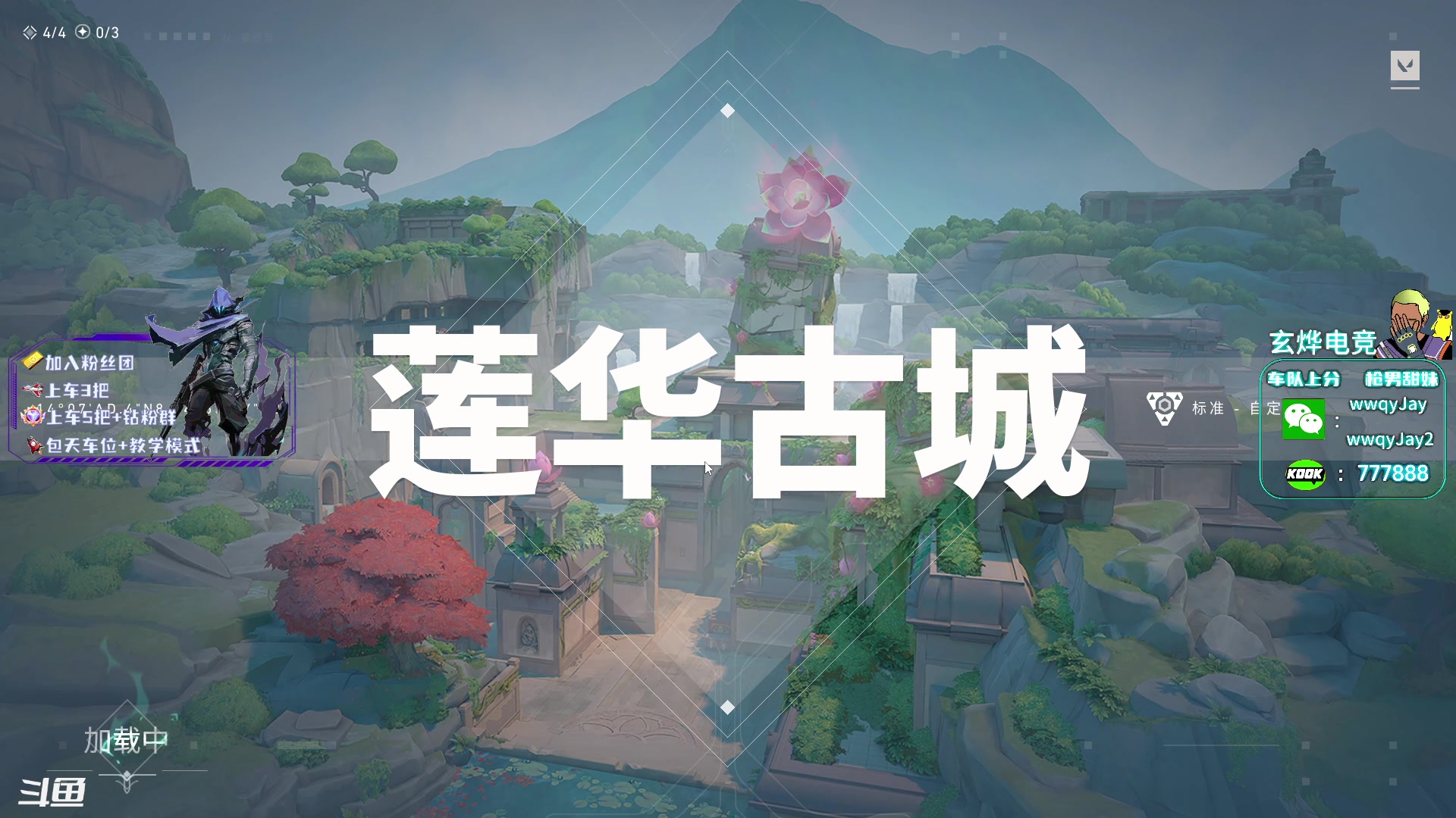 【2023-09-19 19点场】x8N1ce：[x8N1ce]可上号.有车位把C