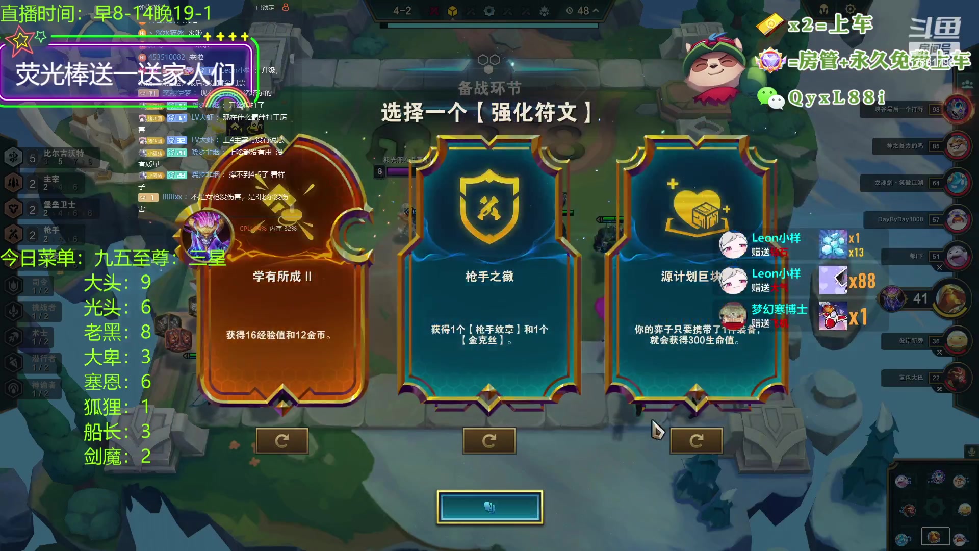 【2023-09-18 23点场】晴天QyxL：晴天：懒人的九五至尊