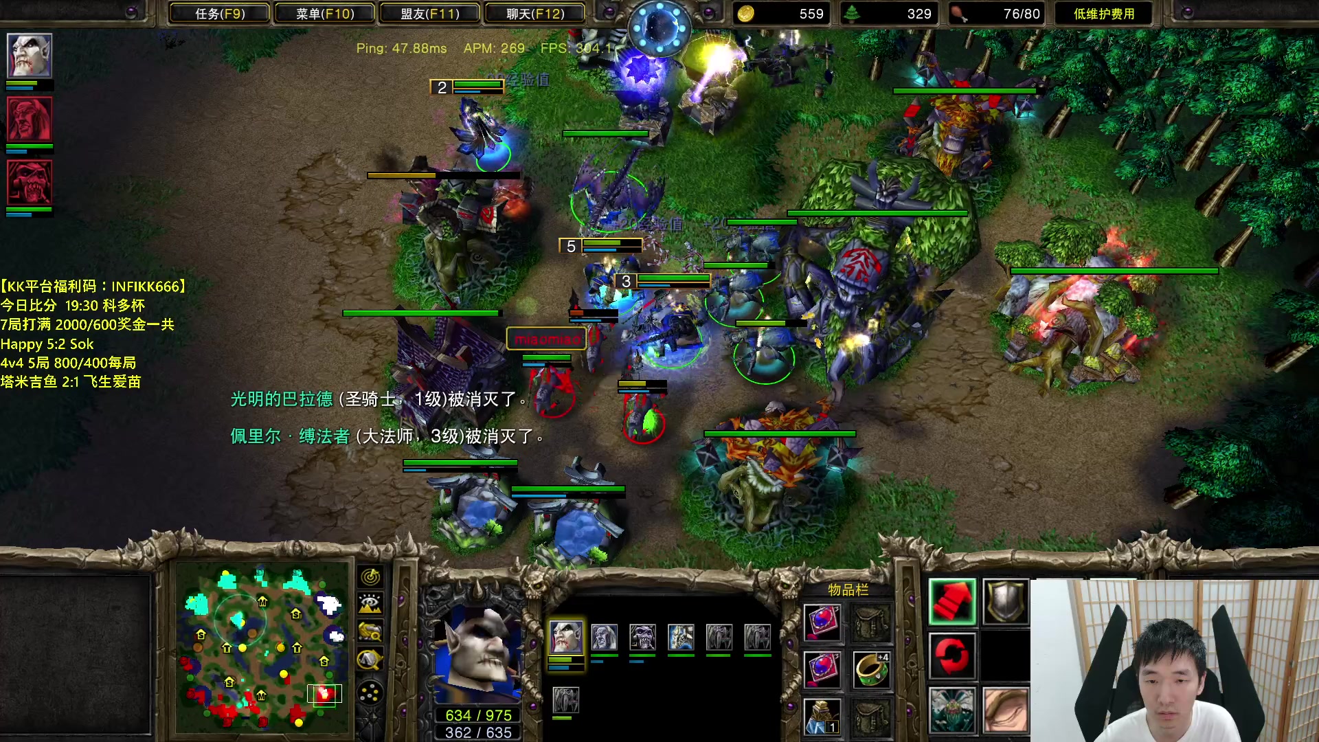 【2023-09-19 00点场】Infi小王：【直播】18:00开播晚点科多杯毛哈大战