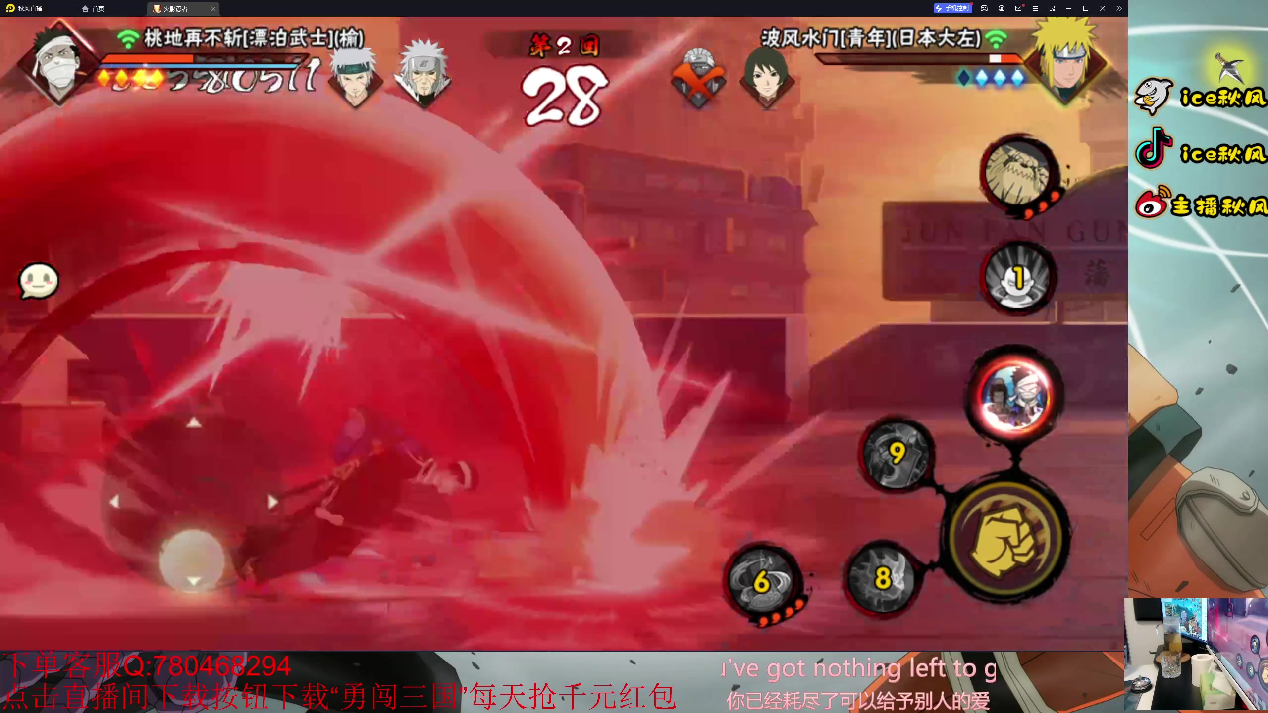 【2023-09-19 17点场】ice秋风：段位教学讲解，上不去段位快点进来！