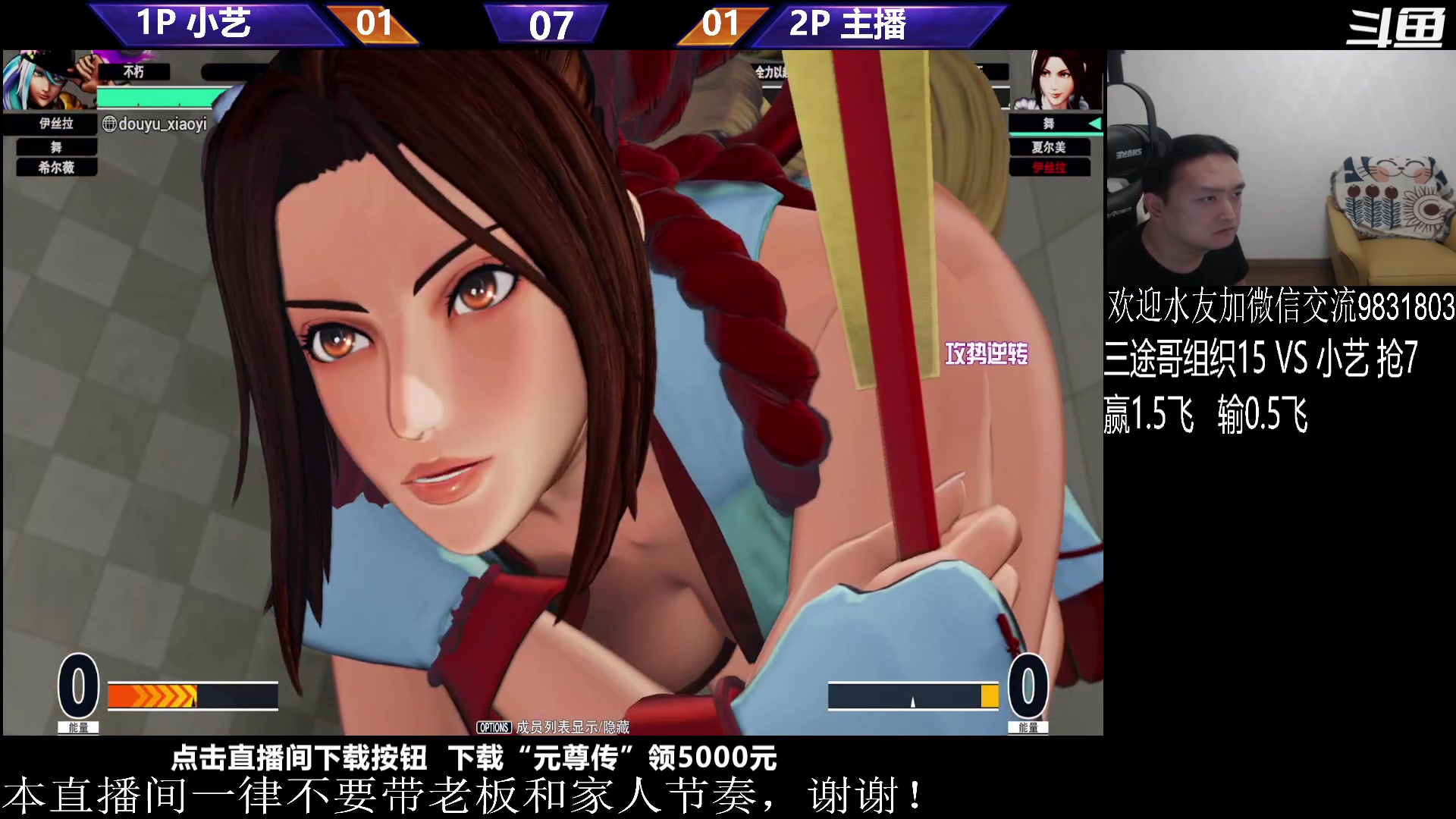 【2023-09-19 00点场】武汉程龙：程龙：来了，来了，治愈系直播开播啦~