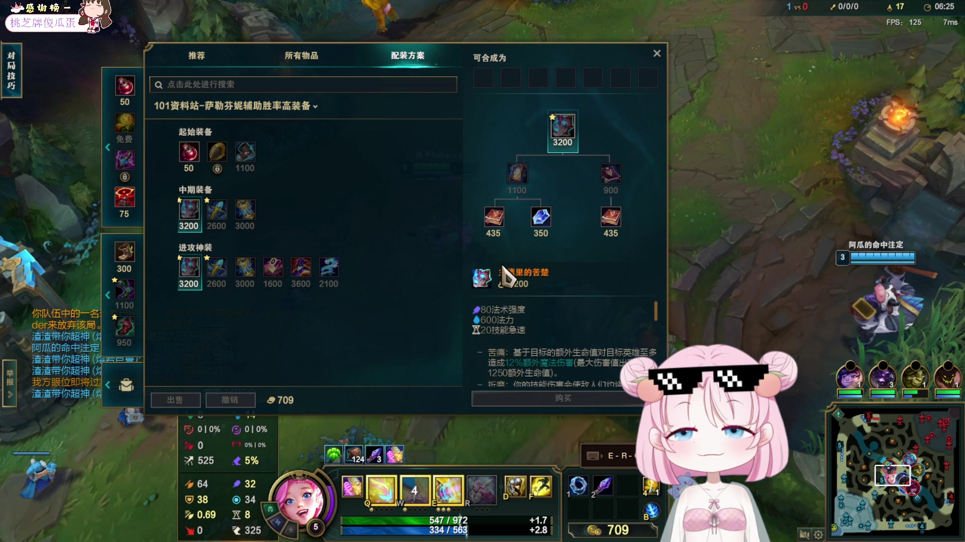 【2023-09-18 21点场】吃桃芝的猫：【小奶团】周一好~每周都有让人讨厌的事呢
