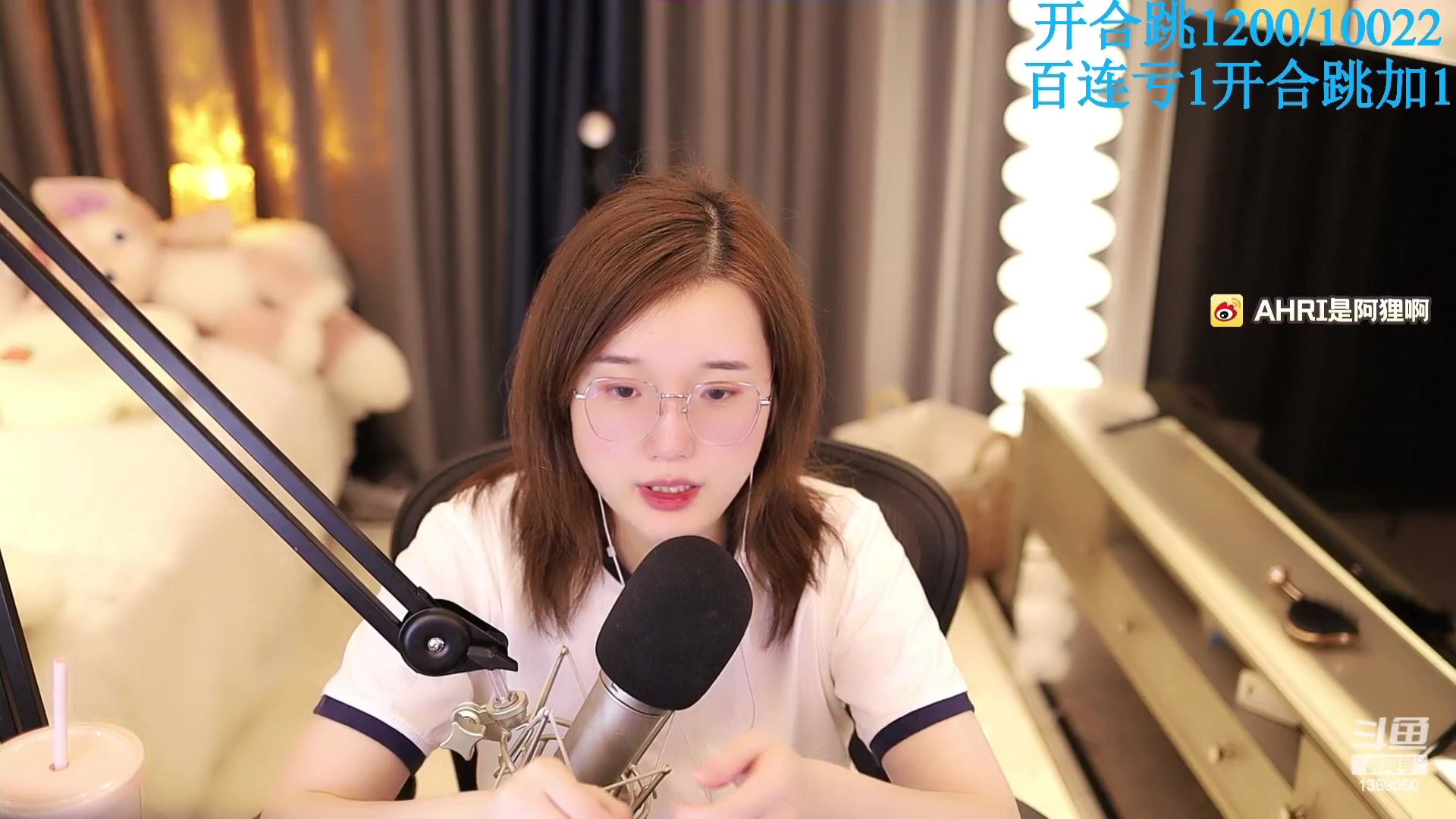 【2023-09-19 00点场】地表最强狸仔仔哟：今天晚上12点来