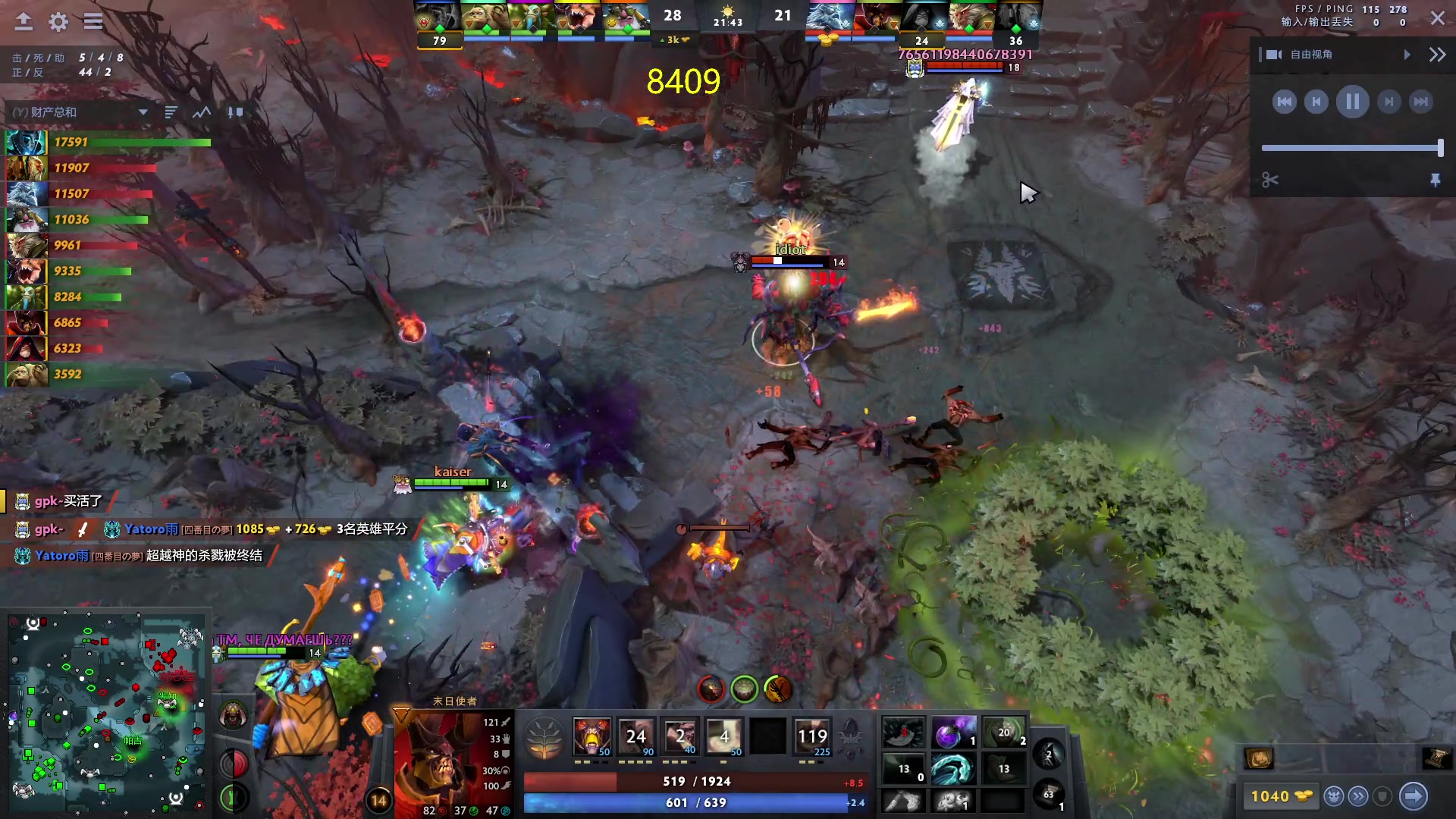 【2023-09-18 23点场】刘嘉俊Sylar1：大杀四方！ 762484