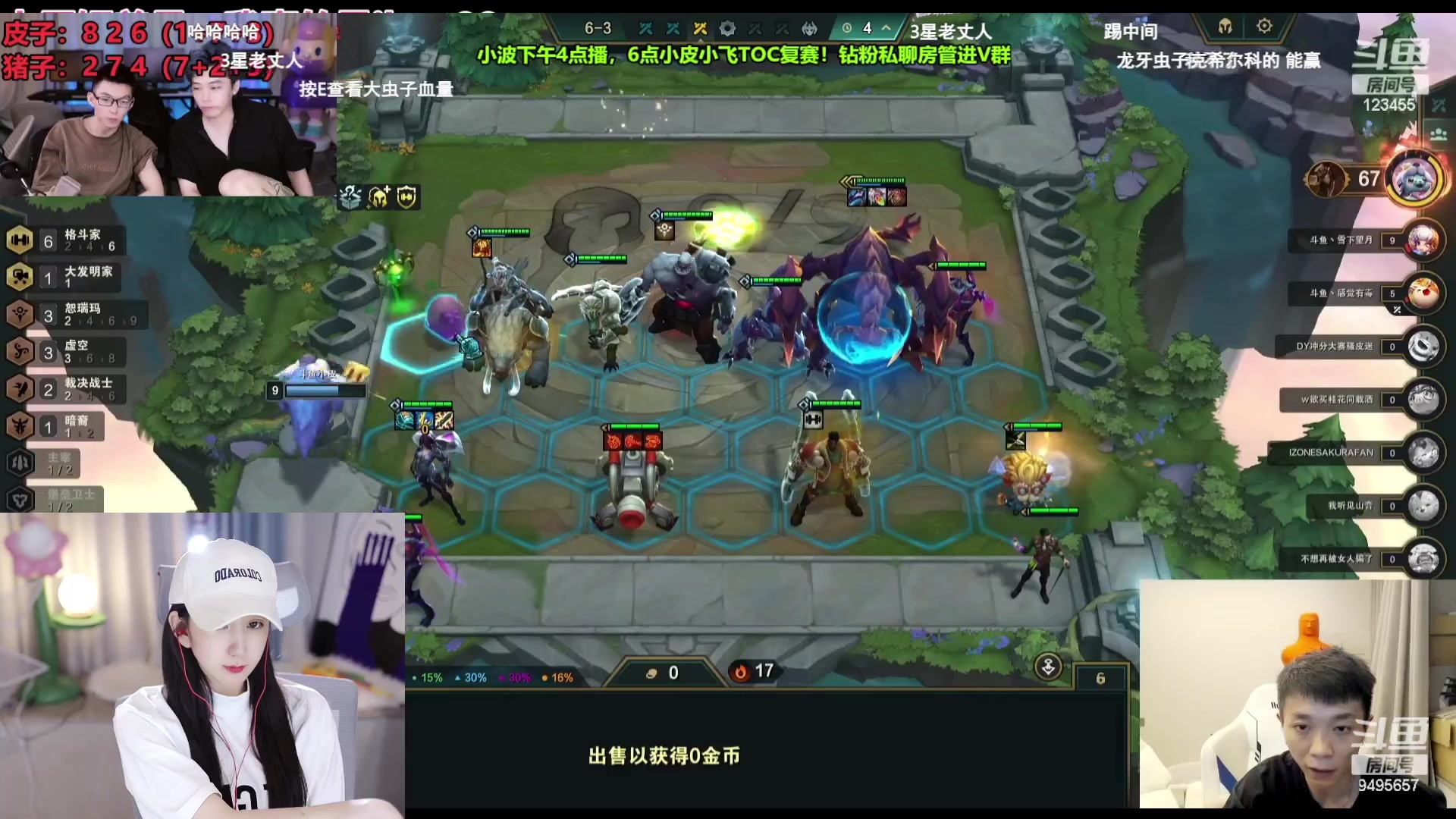 【2023-09-19 19点场】潇潇超哇噻：你若盛开  清风自来