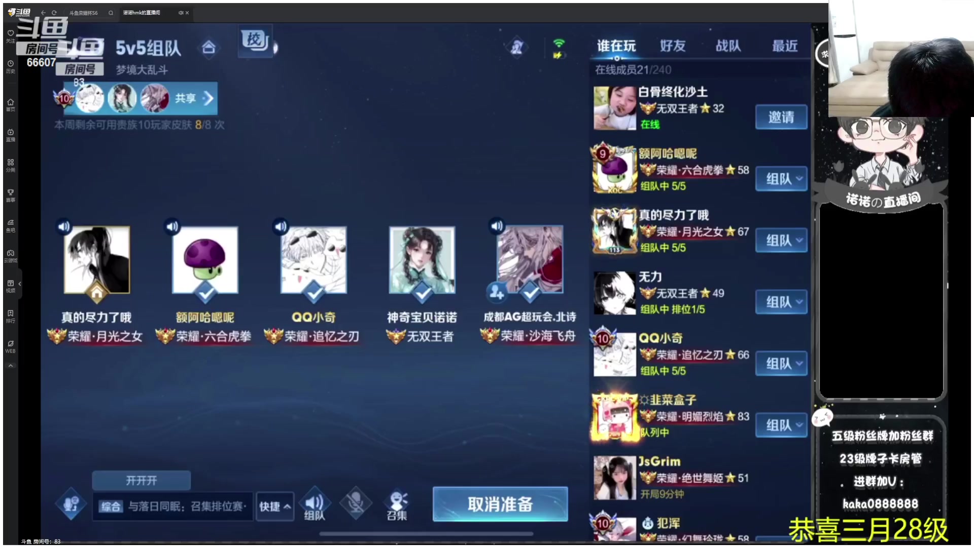 【2023-09-18 21点场】YTG丶落幕：小游戏环节