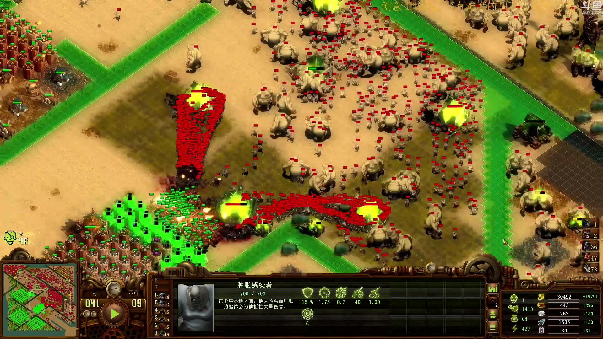 【2023-09-19 13点场】普通人陡壁：教育作者的第三天！