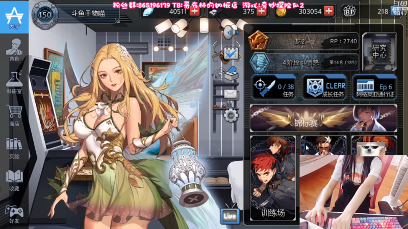 【弈仙牌】丶干物喵的精彩时刻 20230919 08点场