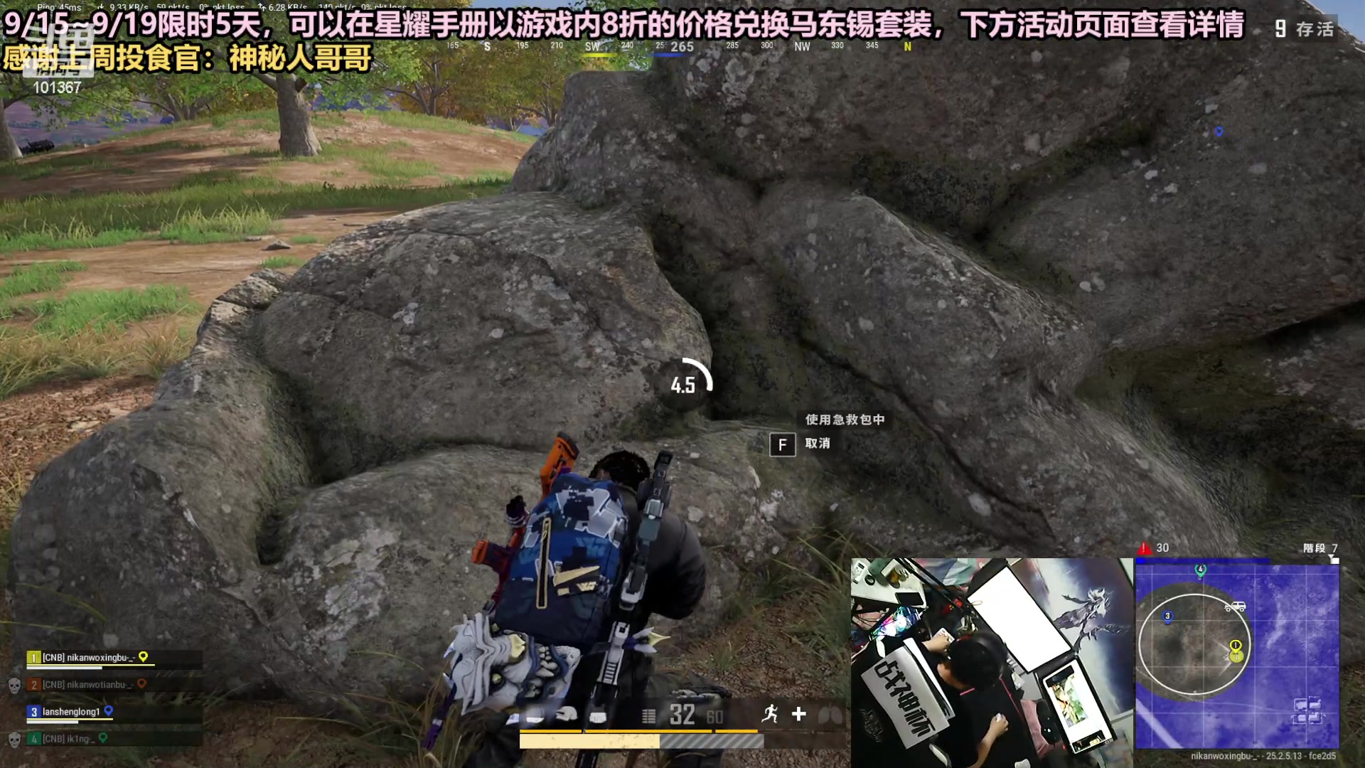 【2023-09-18 23点场】轻语丶619：【轻语】钻一怒冲大师！