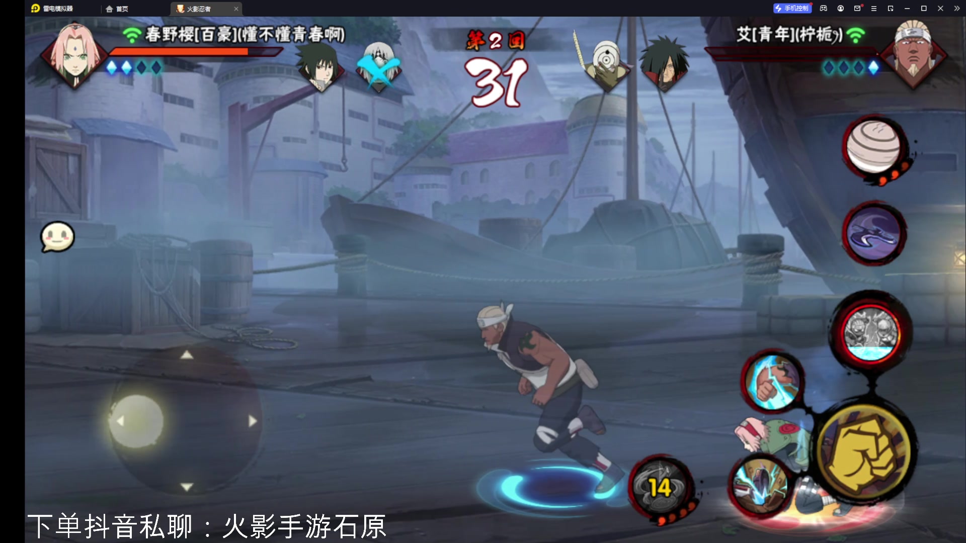 【2023-09-19 15点场】爱吃鱼的石原：石原：超影猛冲！拒摆第15天！