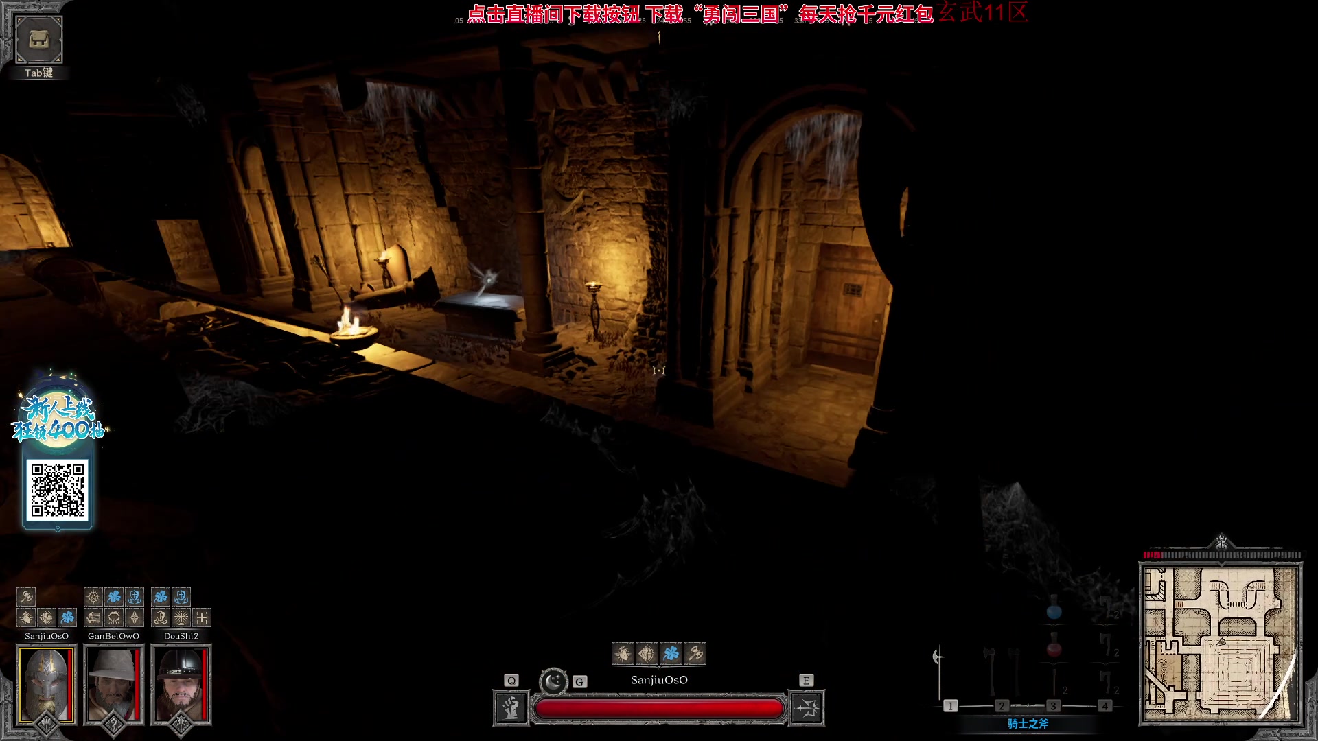 【2023-09-18 17点场】三酒OuO：垃圾就让它留在垃圾桶