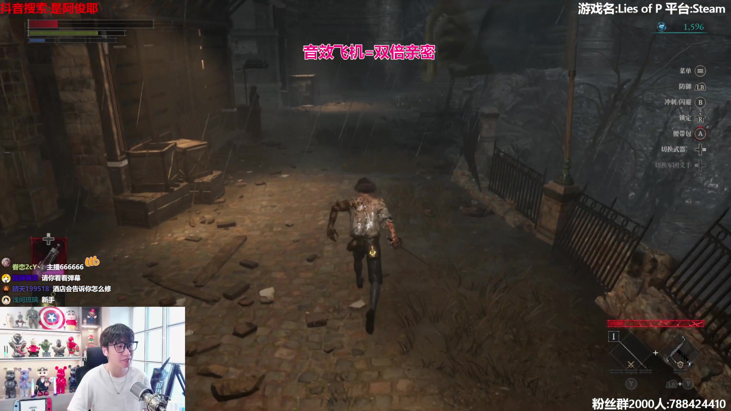 【2023-09-19 13点场】阿俊丶ll：【阿俊】新游大作《匹诺曹》