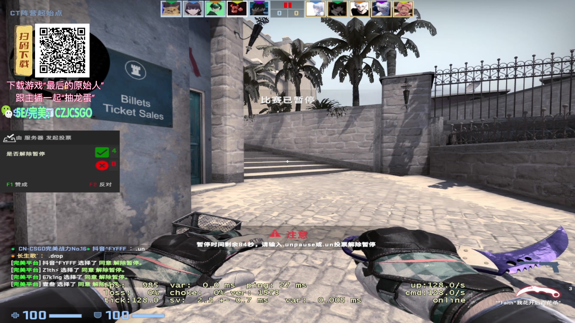 【2023-09-18 21点场】陈子敬丶：【陈子敬】完美开开车