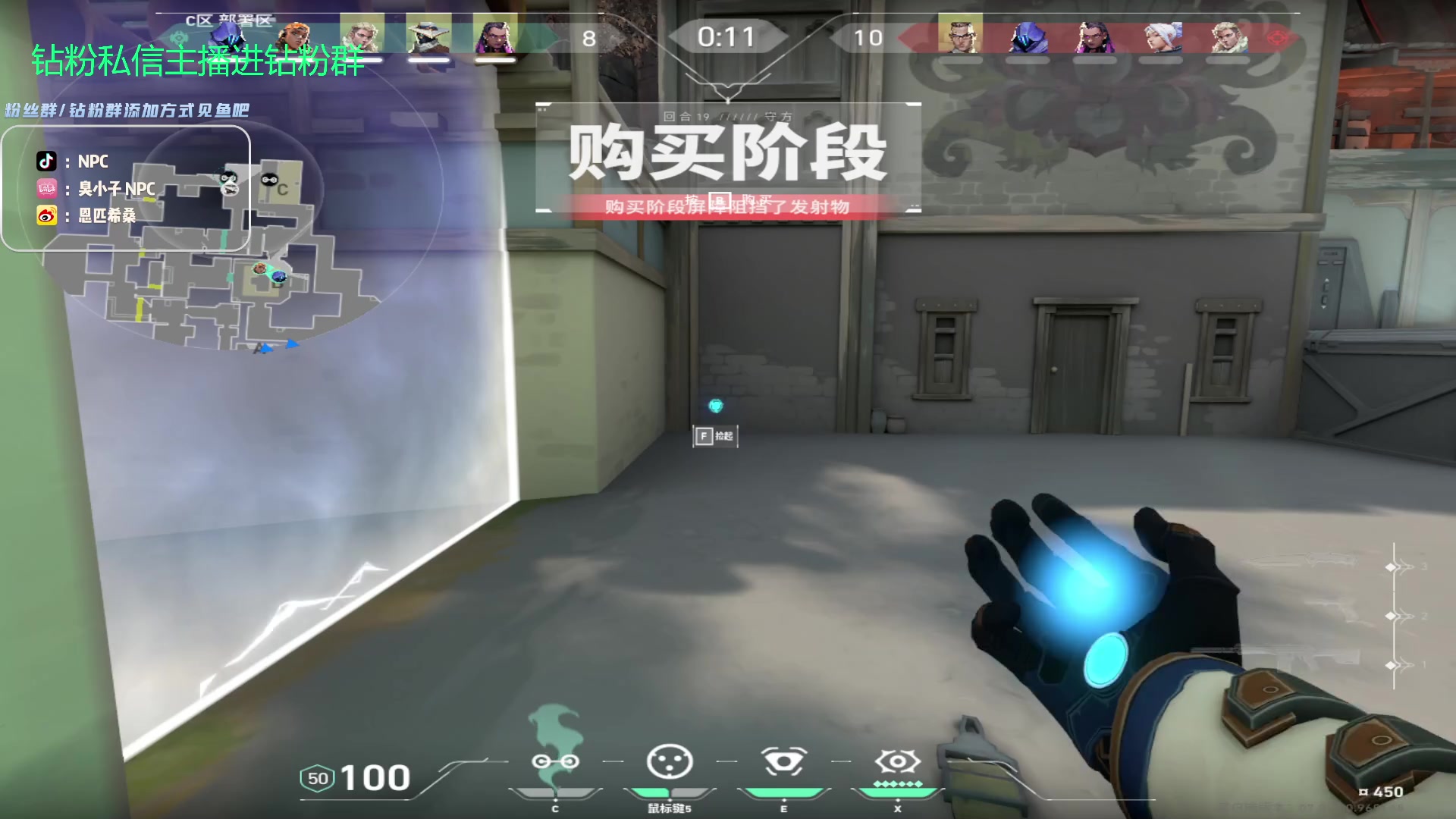 【2023-09-19 15点场】金甲EzNpc：真男人无所畏惧