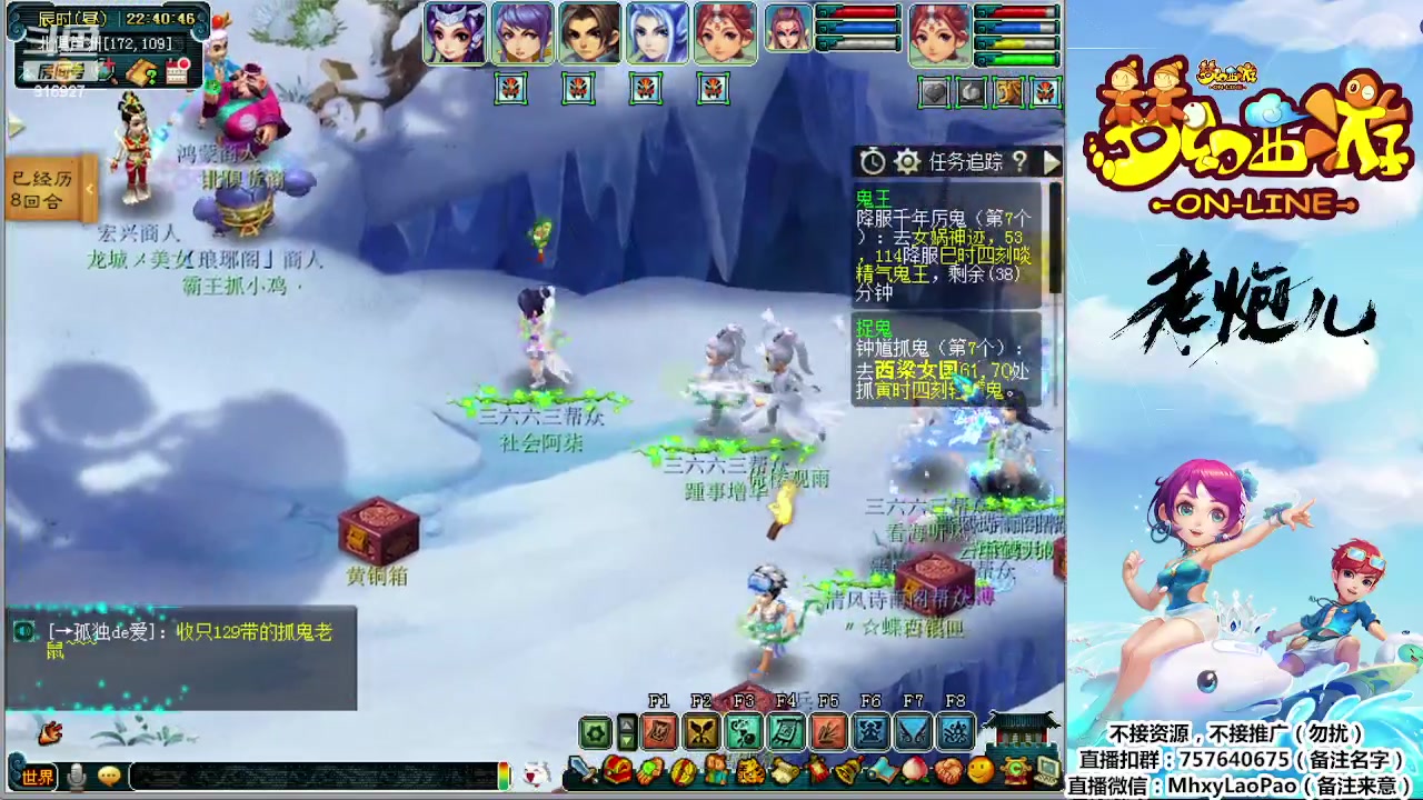 【2023-09-18 22点场】Dy老炮丶816927：老炮：专治各种疑难杂症，多年顽疾！