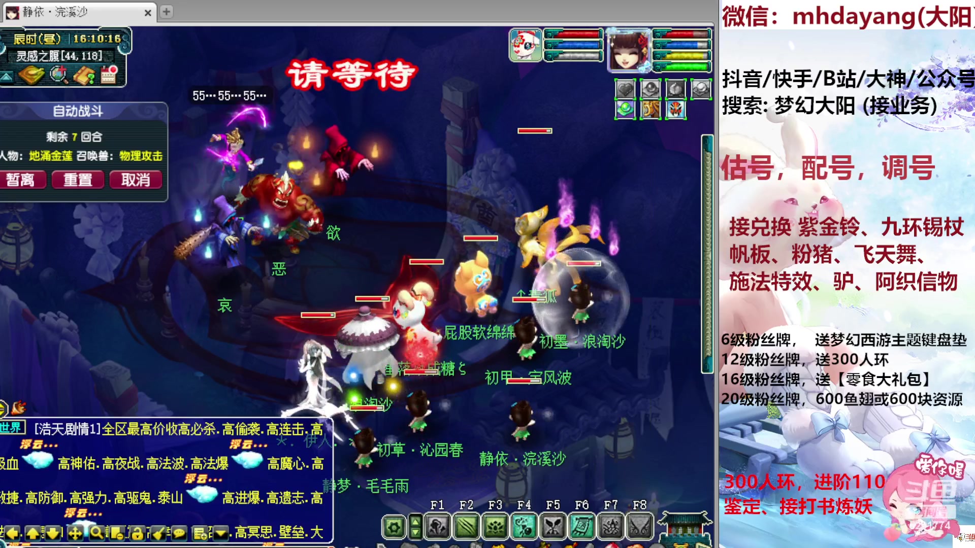 【2023-09-18 15点场】梦幻大阳：300人环，222分宠环，开开开！！！！