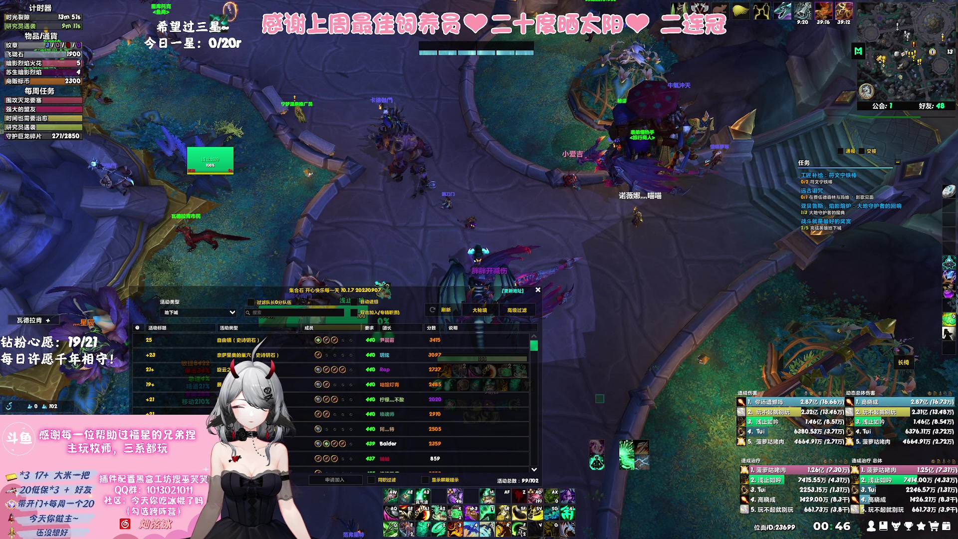 【2023-09-19 00点场】巫笑笑：努力又不努力的牧师