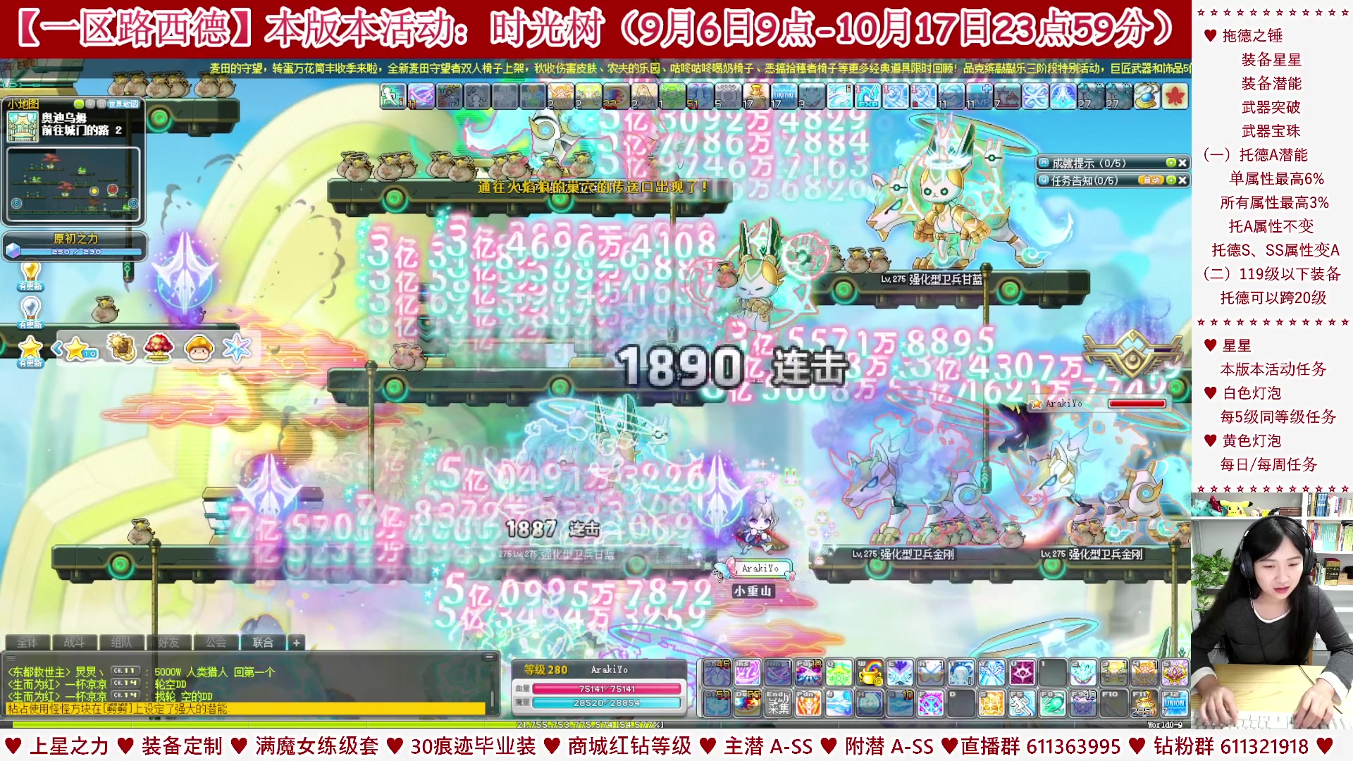 【2023-09-19 01点场】顾青ArakiYoko：【活动9.6-10.17】时光树