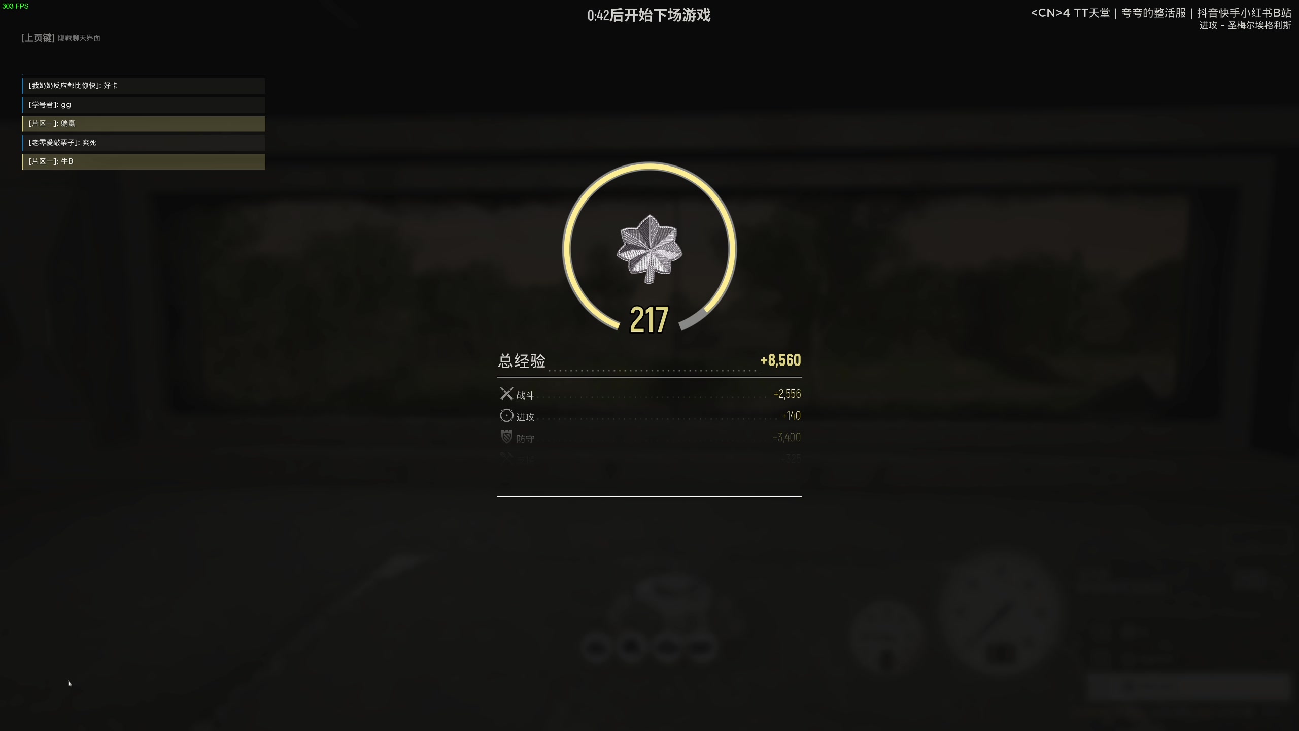 【2023-09-18 22点场】主播杰克曼：今天直播23：00 PAYDAY3