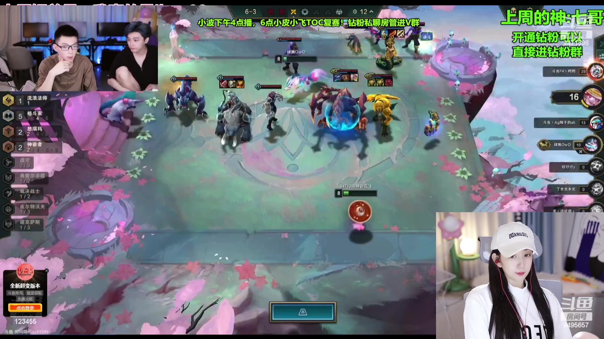 【2023-09-19 17点场】潇潇超哇噻：你若盛开  清风自来