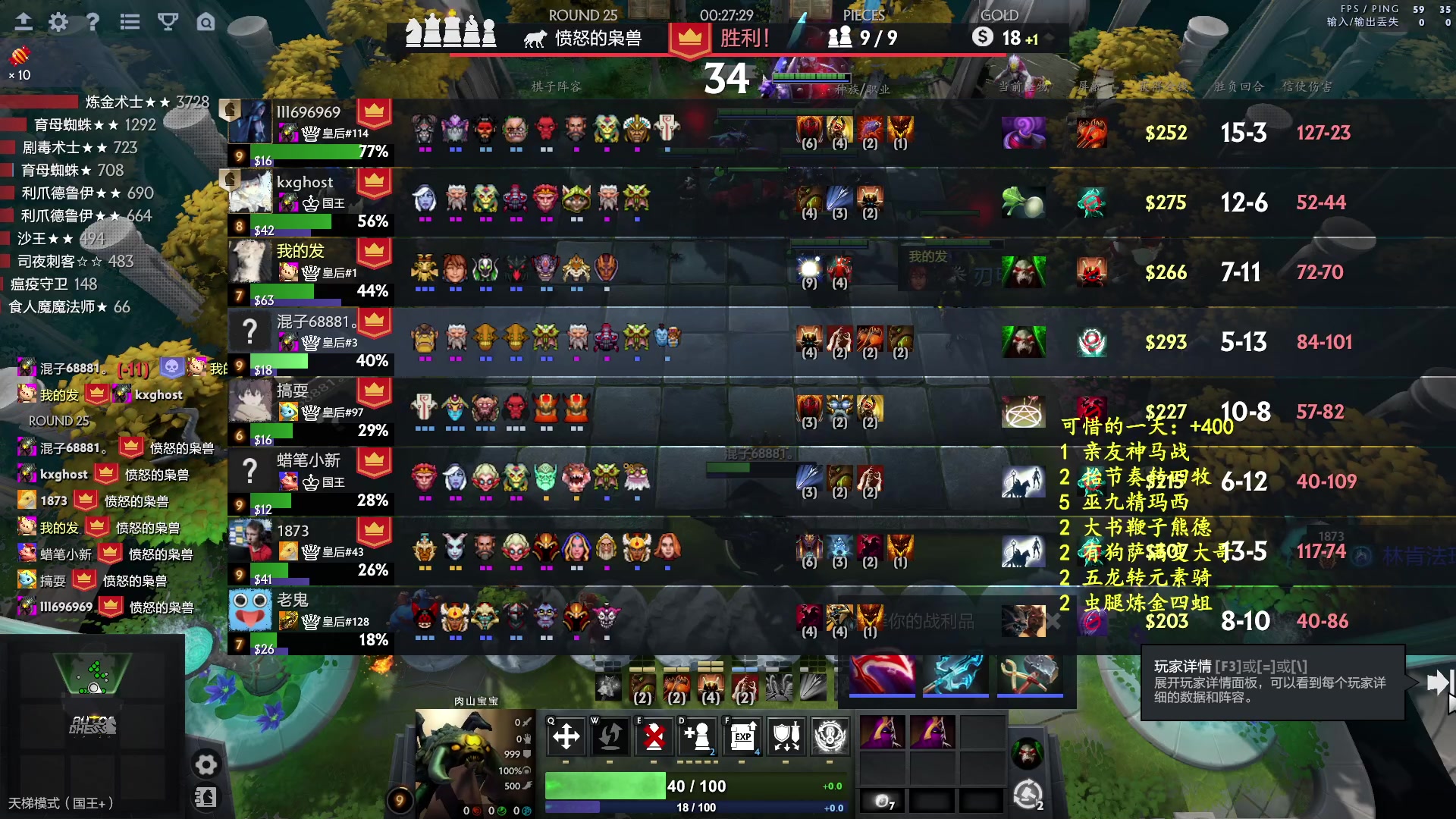 【2023-09-18 22点场】叫我混子丶：酬勤酬勤酬勤！！！