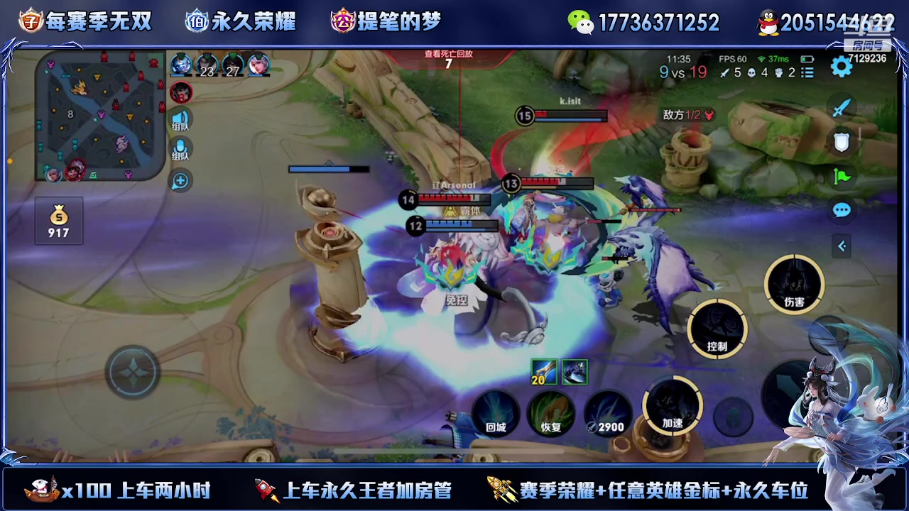 【2023-09-19 19点场】HK提笔：新赛季上王者看这里