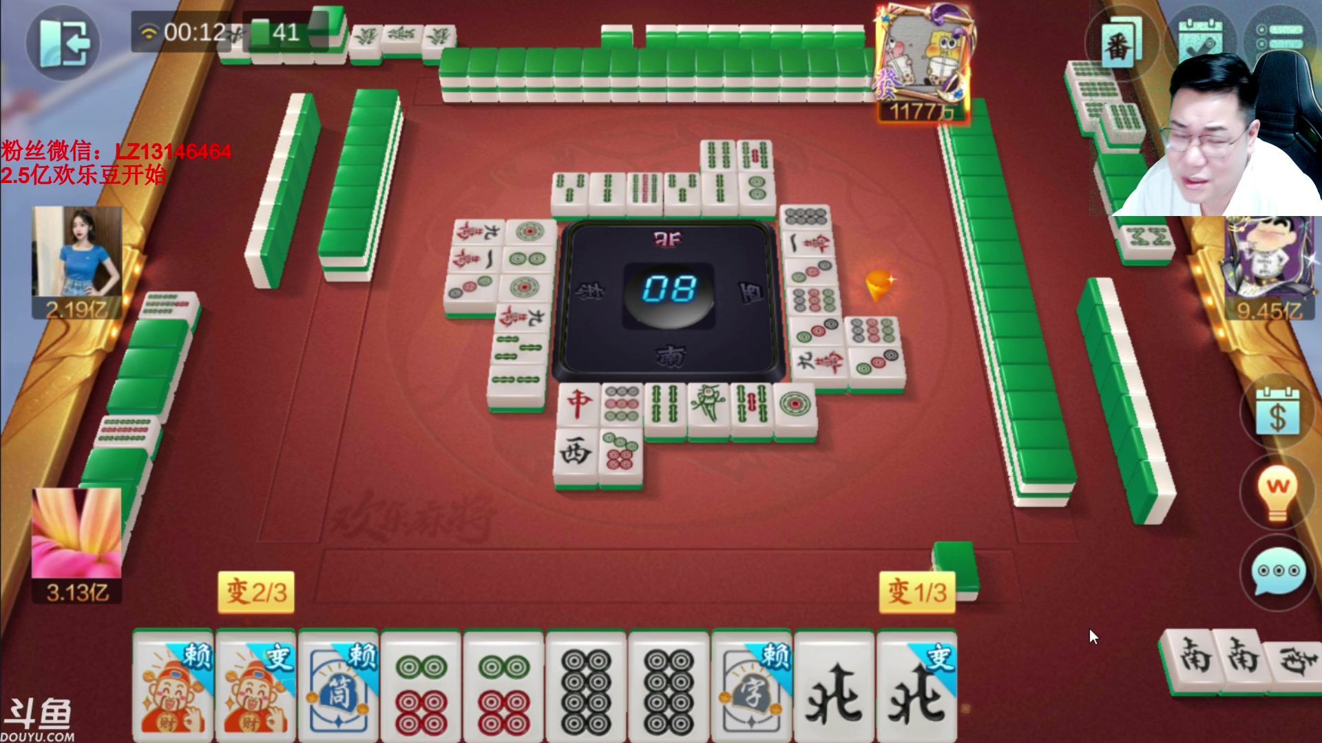 【2023-09-18 23点场】雷疯小叔：进击的疯子：每晚七点十分前准时为您播出！