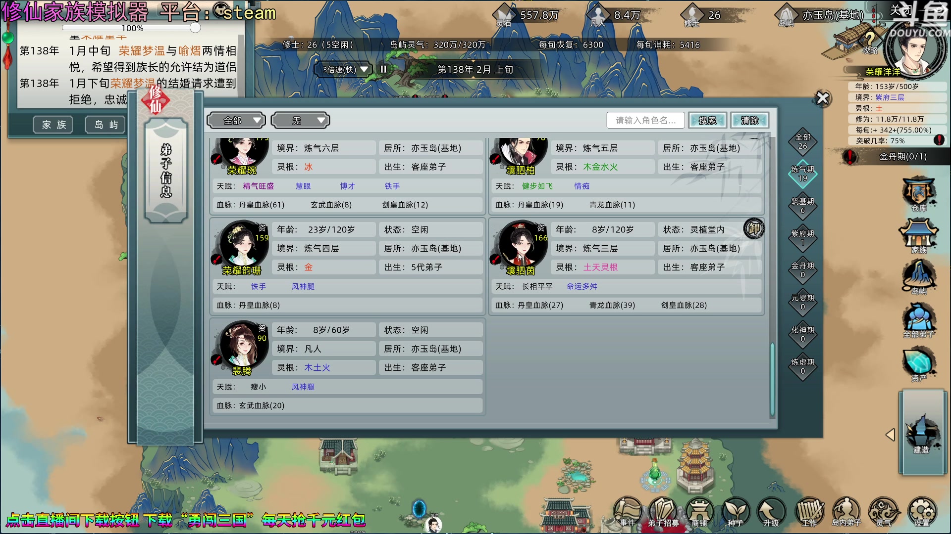 【2023-09-19 18点场】荣耀洋洋：【洋洋】小众，独立，单机游戏！