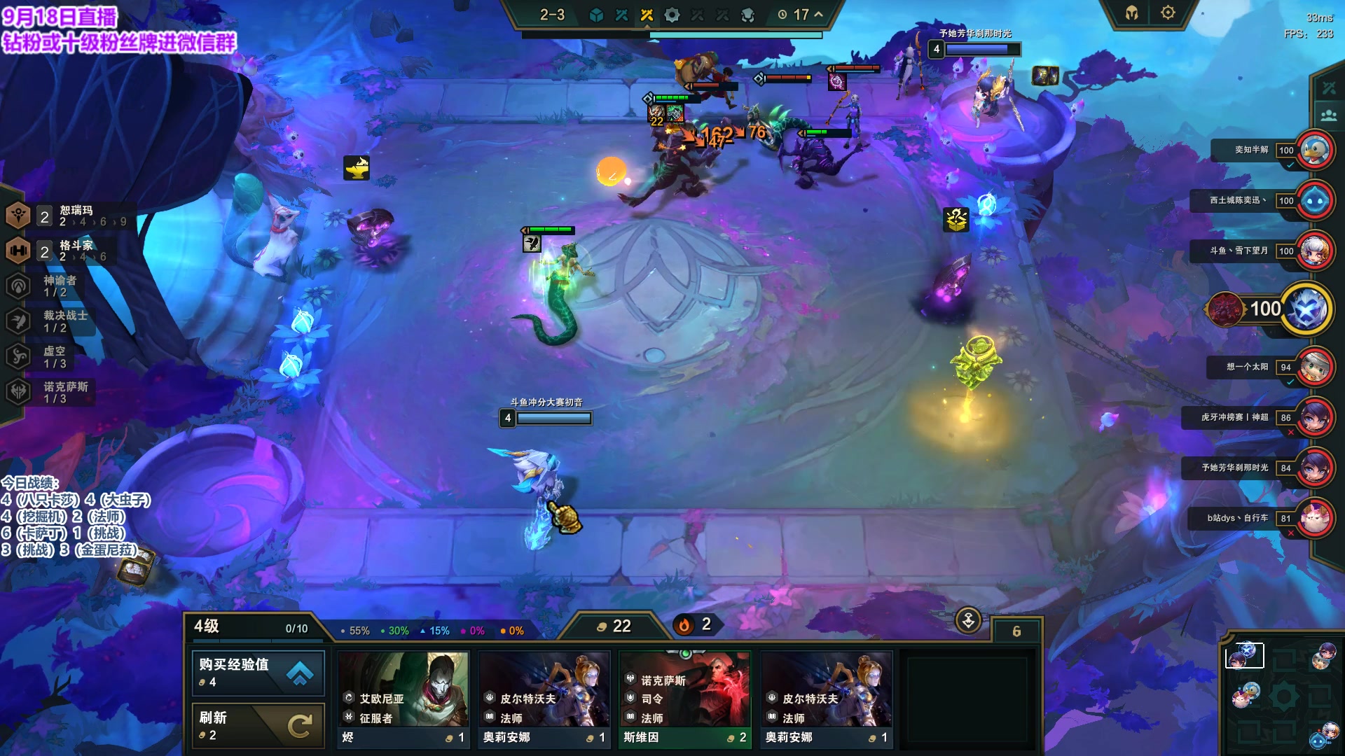 【2023-09-18 22点场】初音未来灰飞：初音：新赛季冲第一啦！