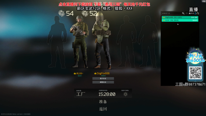 【主机其他游戏】狐狸不太Sao的精彩时刻 20230919 13点场