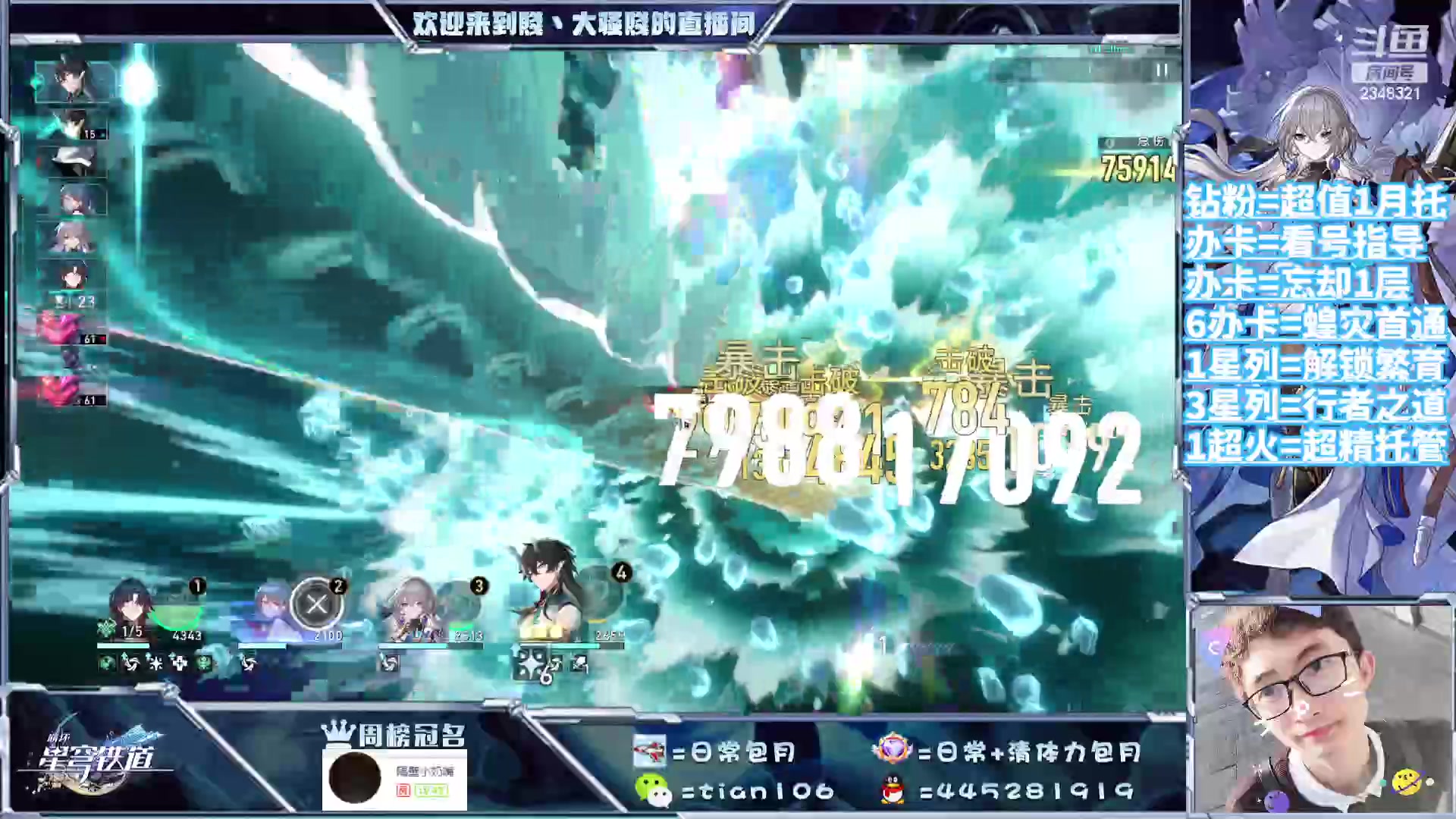 【2023-09-18 20点场】賤丶大骚賤：都可以来，暂时不用排队！