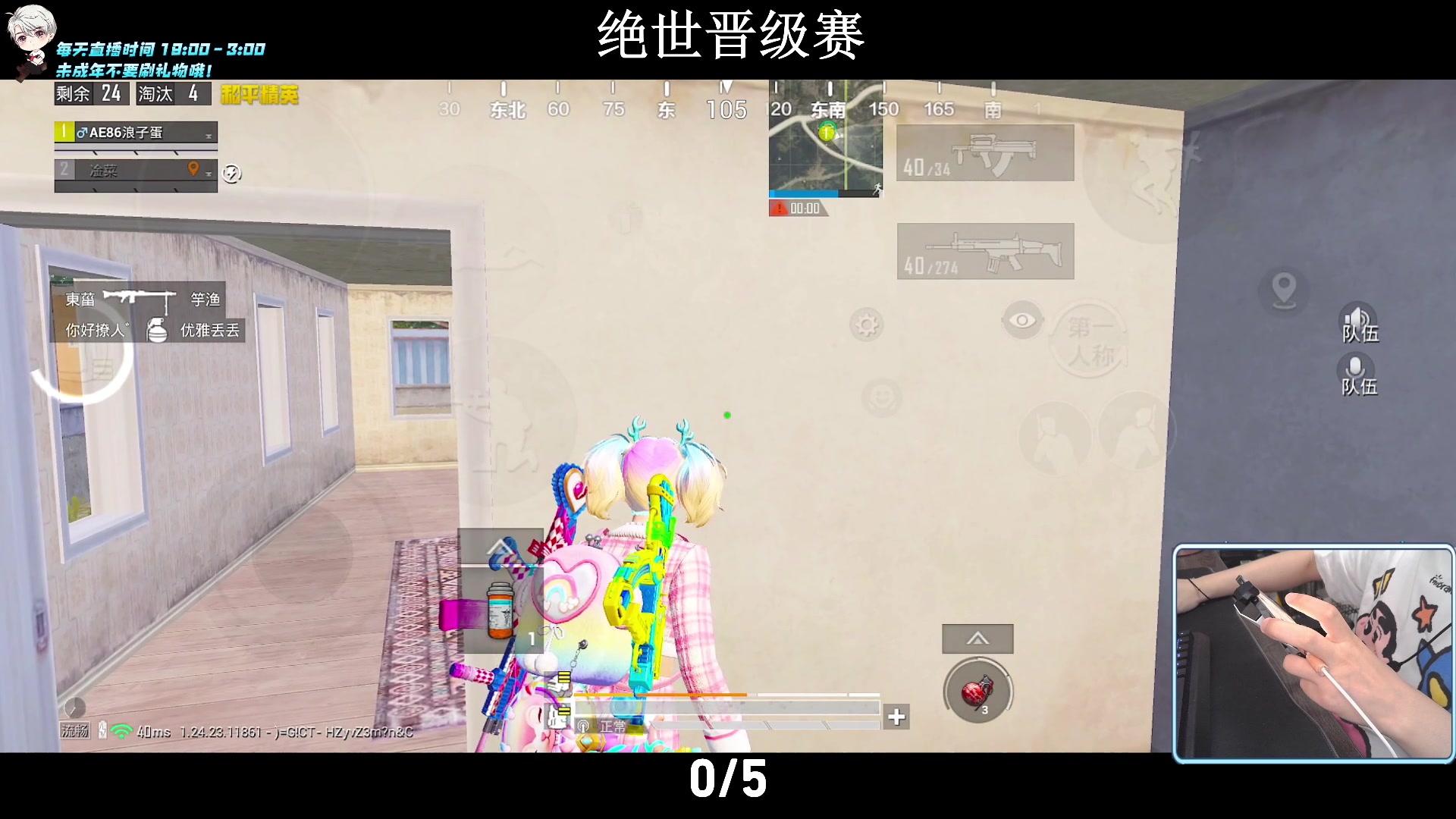 【2023-09-19 19点场】小妖洋：【新版本】视觉盛宴