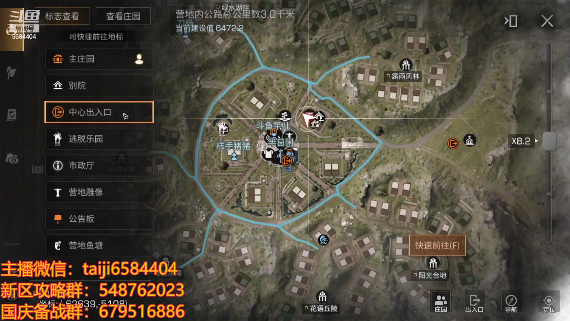 【2023-09-19 13点场】中华田园冯太极：备战9.30国庆服，冲冲冲